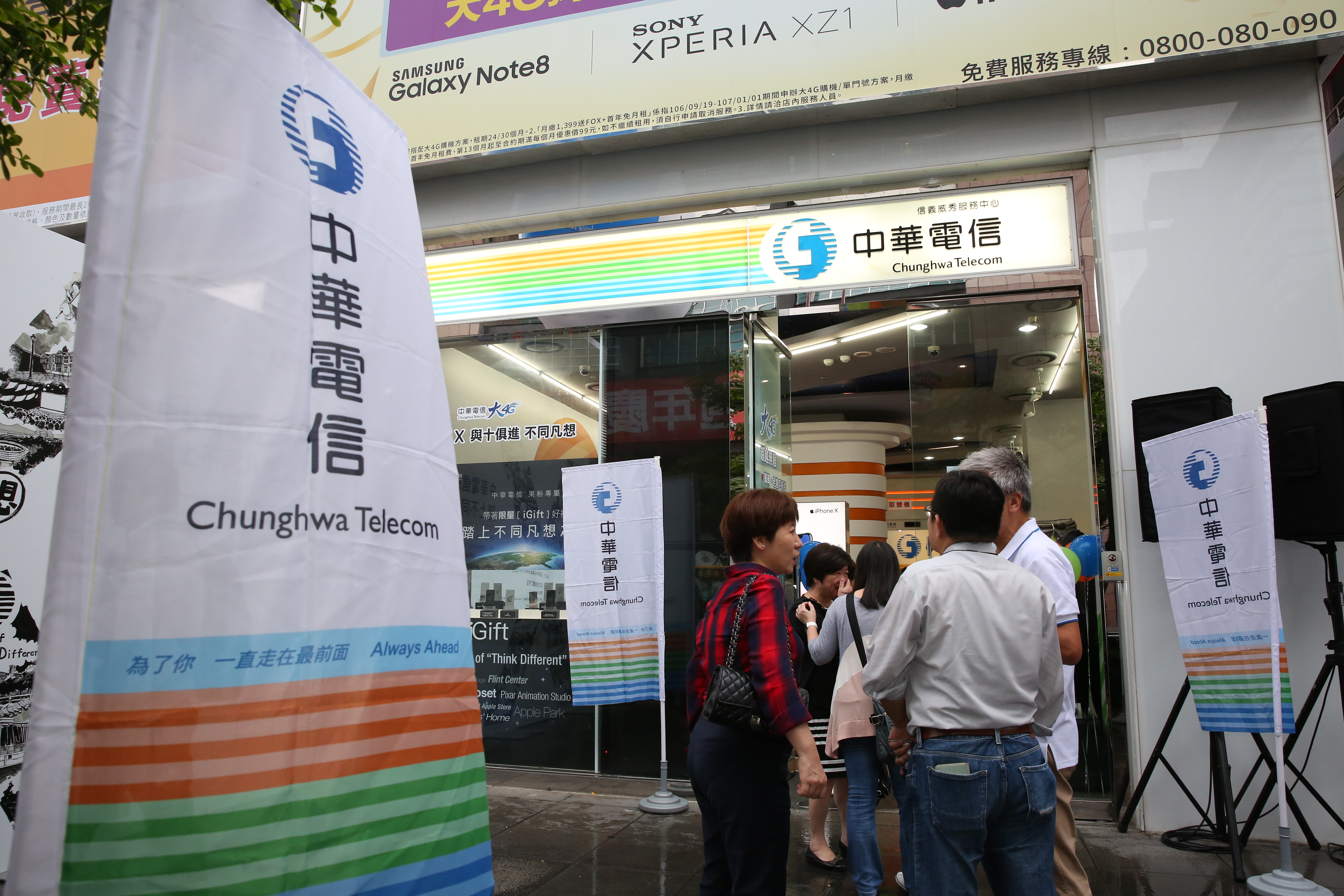 中華電信轉型推形象廣告獲討論。（本刊資料照）