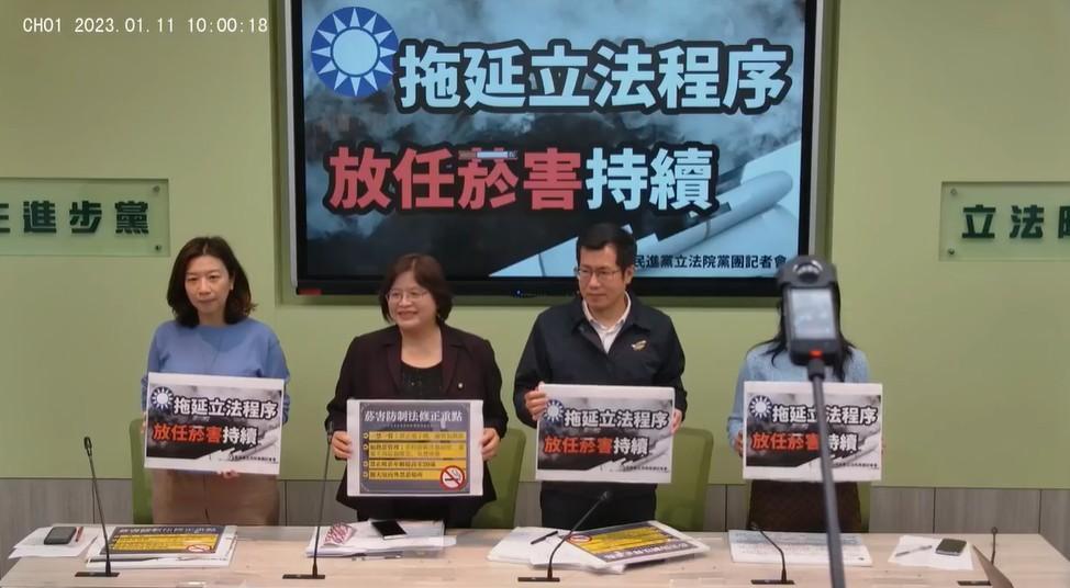 民進黨立院黨團幹事長羅致政及立委吳玉琴、林楚茵、林靜儀,11日上午在立法院舉行記者會,抨擊國民黨不顧朝野協商共識,卡住攸關全國人民健康的重大法案。(翻攝林楚茵臉書)