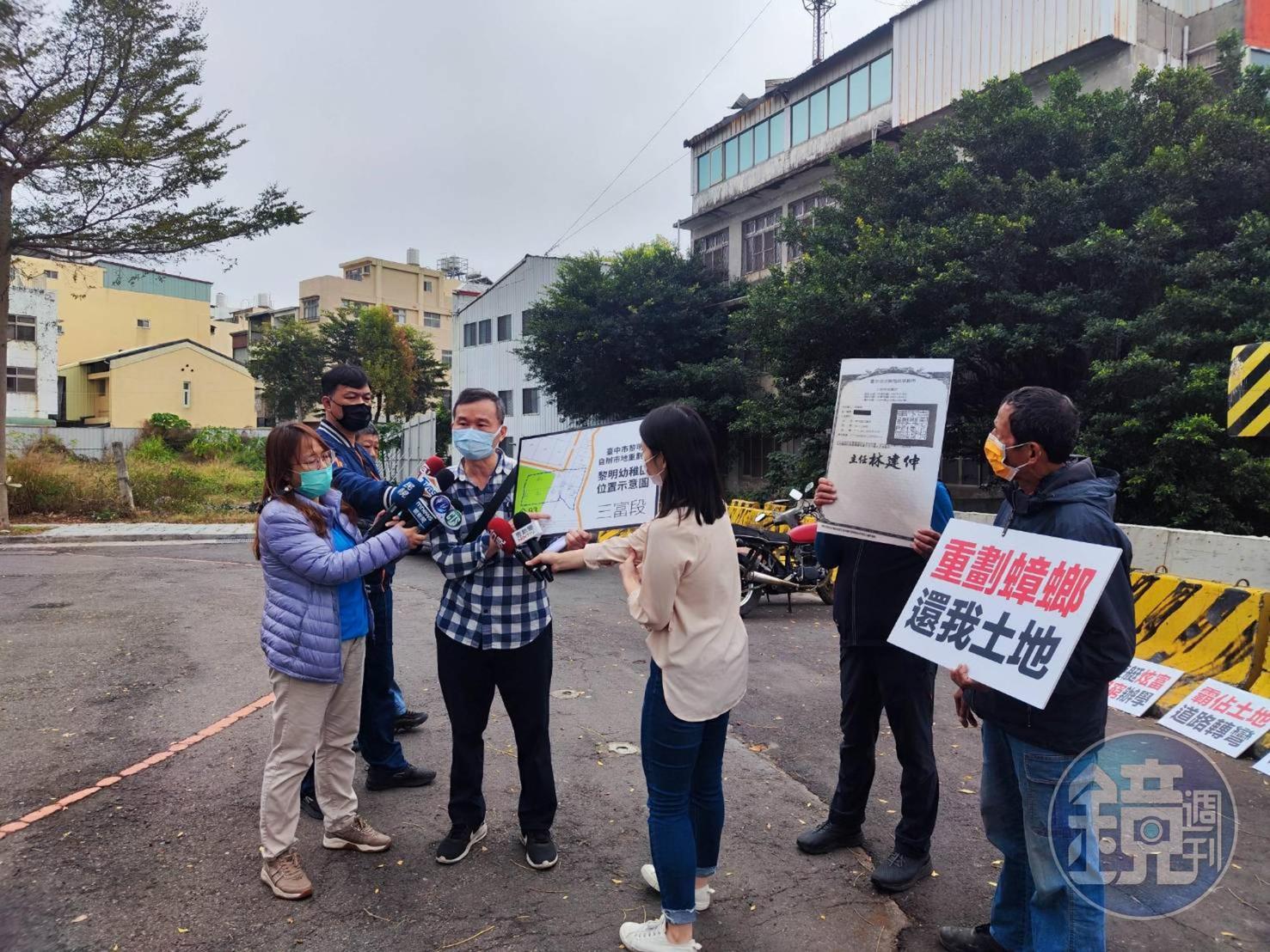 地主出面抗議黎明幼兒園阻重劃。(讀者提供)