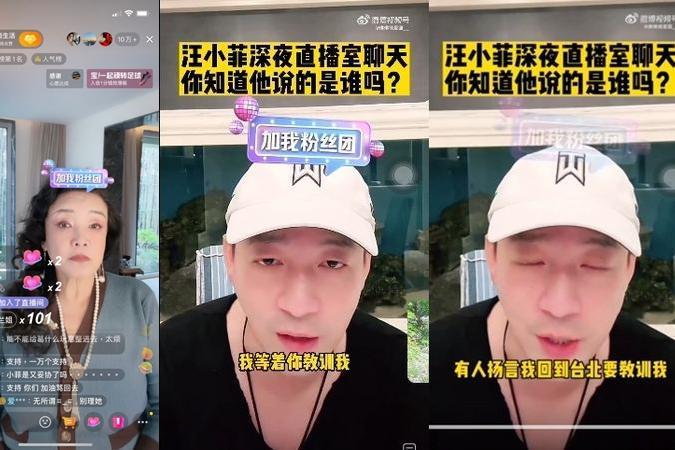 對於農曆春節來台，汪小菲與他媽張蘭不同調。（翻攝微博、抖音）
