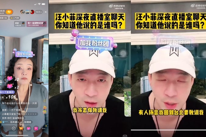 對於農曆春節來台，汪小菲與他媽張蘭不同調。（翻攝微博、抖音）