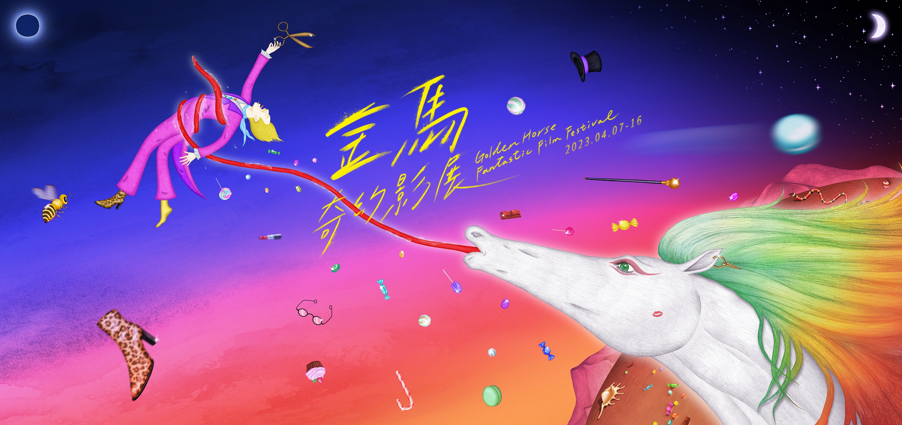 2023金馬奇幻影展公布主視覺，有如充滿細節的圖像故事。（金馬執委會提供）