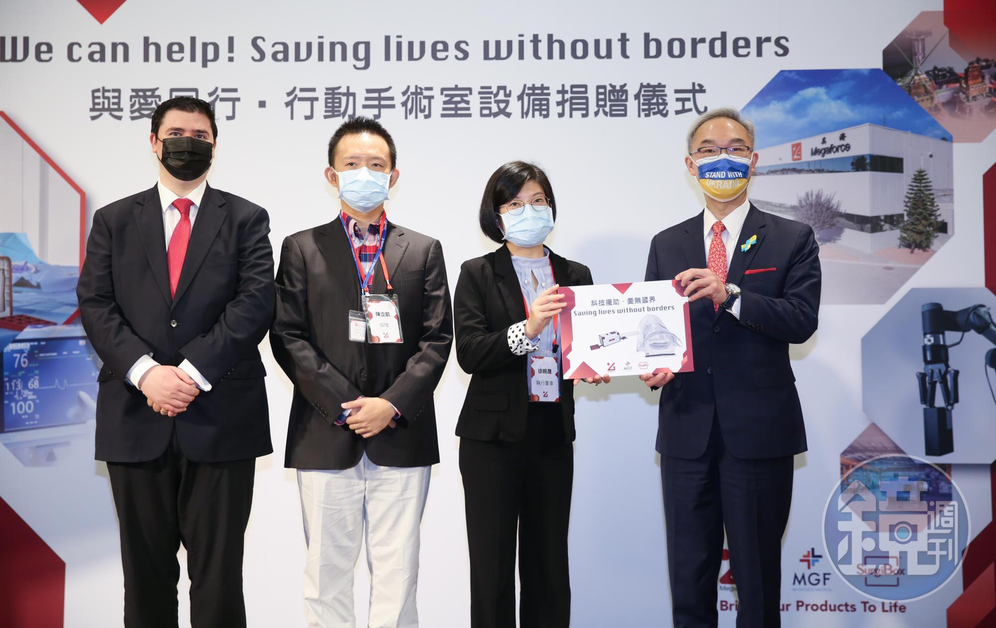 英濟攜手SurgiBox行動手術室設備捐贈儀式，由外交部歐洲司司長姚金祥代表受贈。（右二為英濟執行董事徐婉晟）