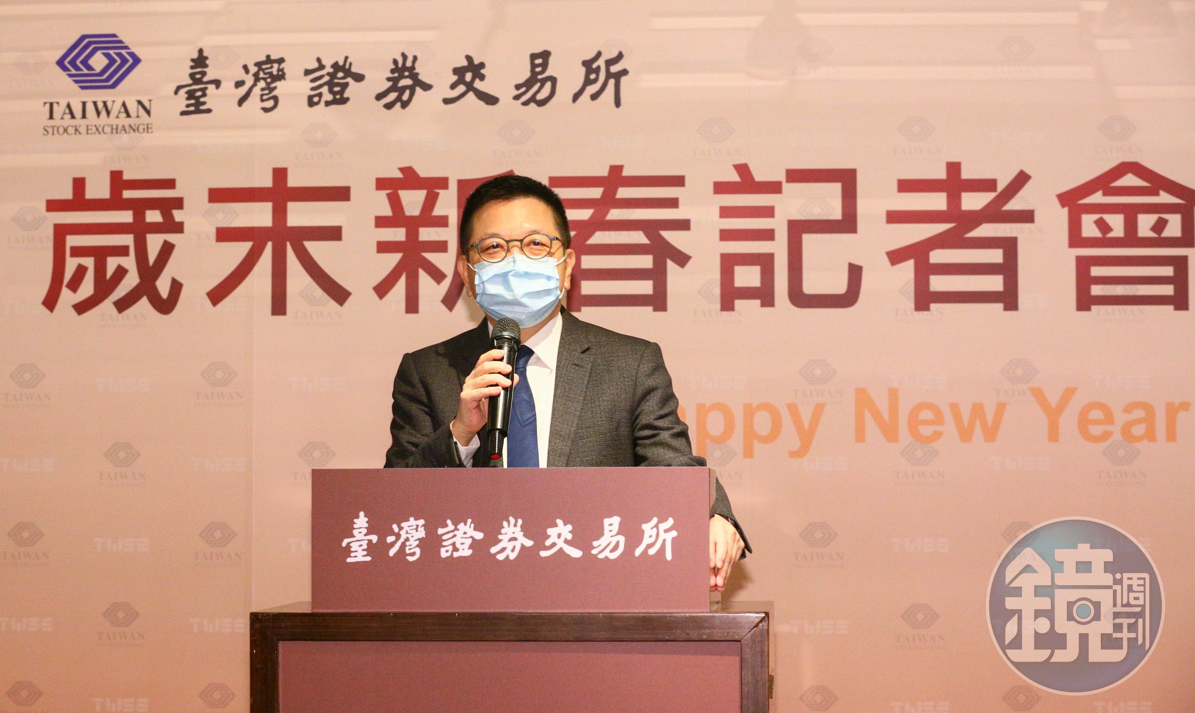 證交所董事長林修銘對今年表現持正面看法。(證交所提供)