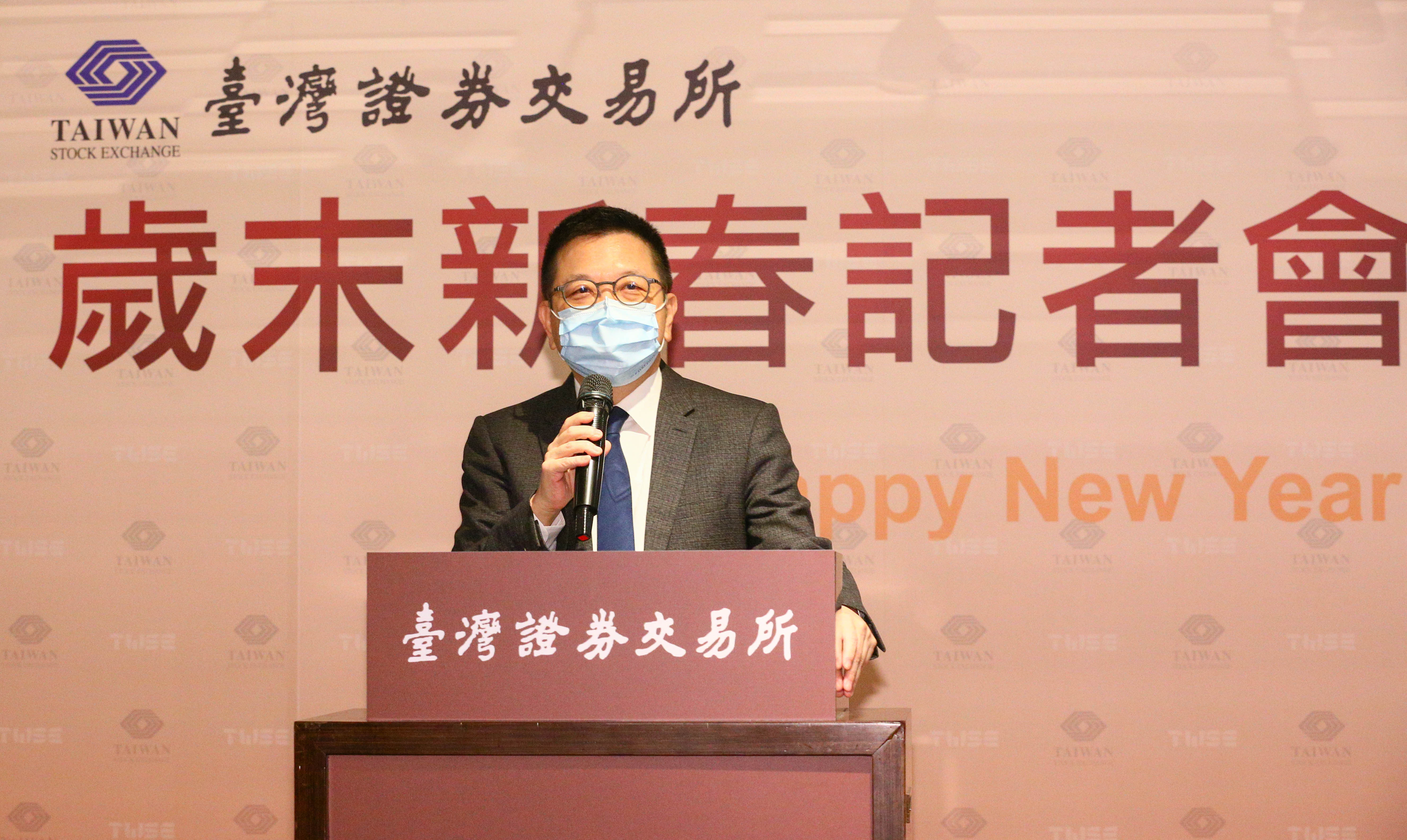 證交所董事長林修銘對今年表現持正面看法。（證交所提供）