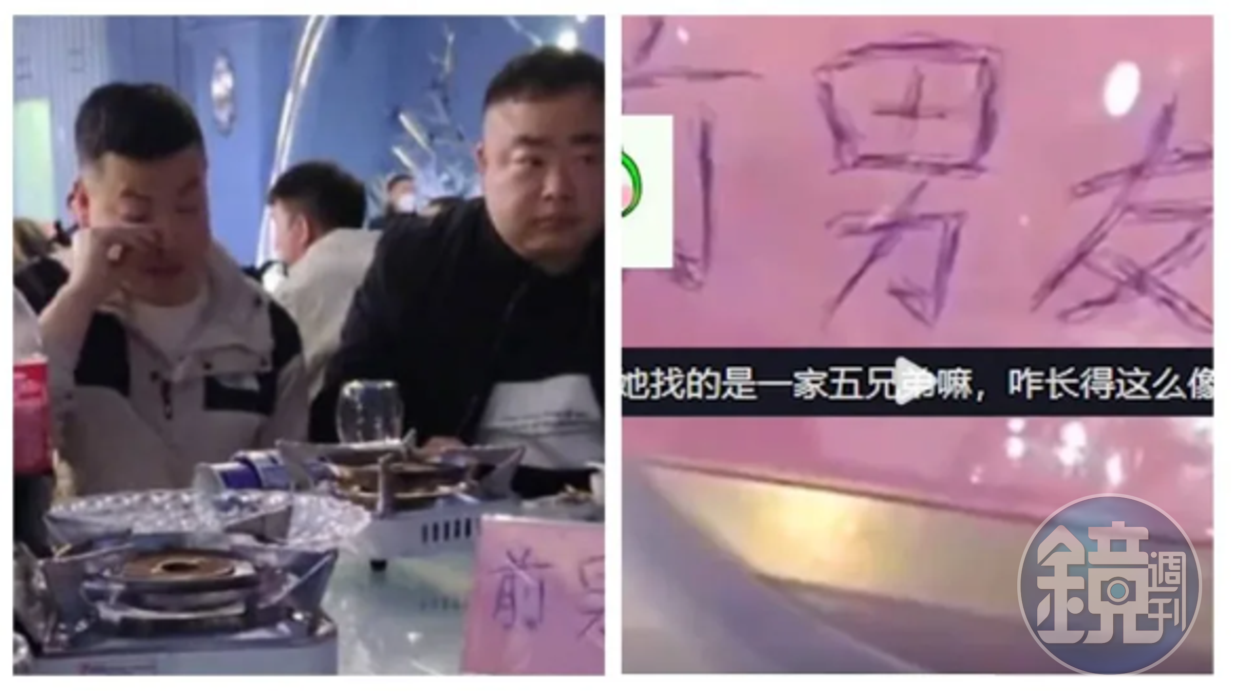 所有前任面對尷尬場合都沉默不語。（合成圖／翻攝微博）