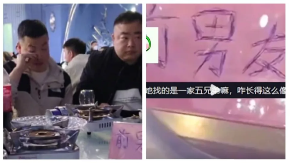 所有前任面對尷尬場合都沉默不語。(合成圖/翻攝微博)
