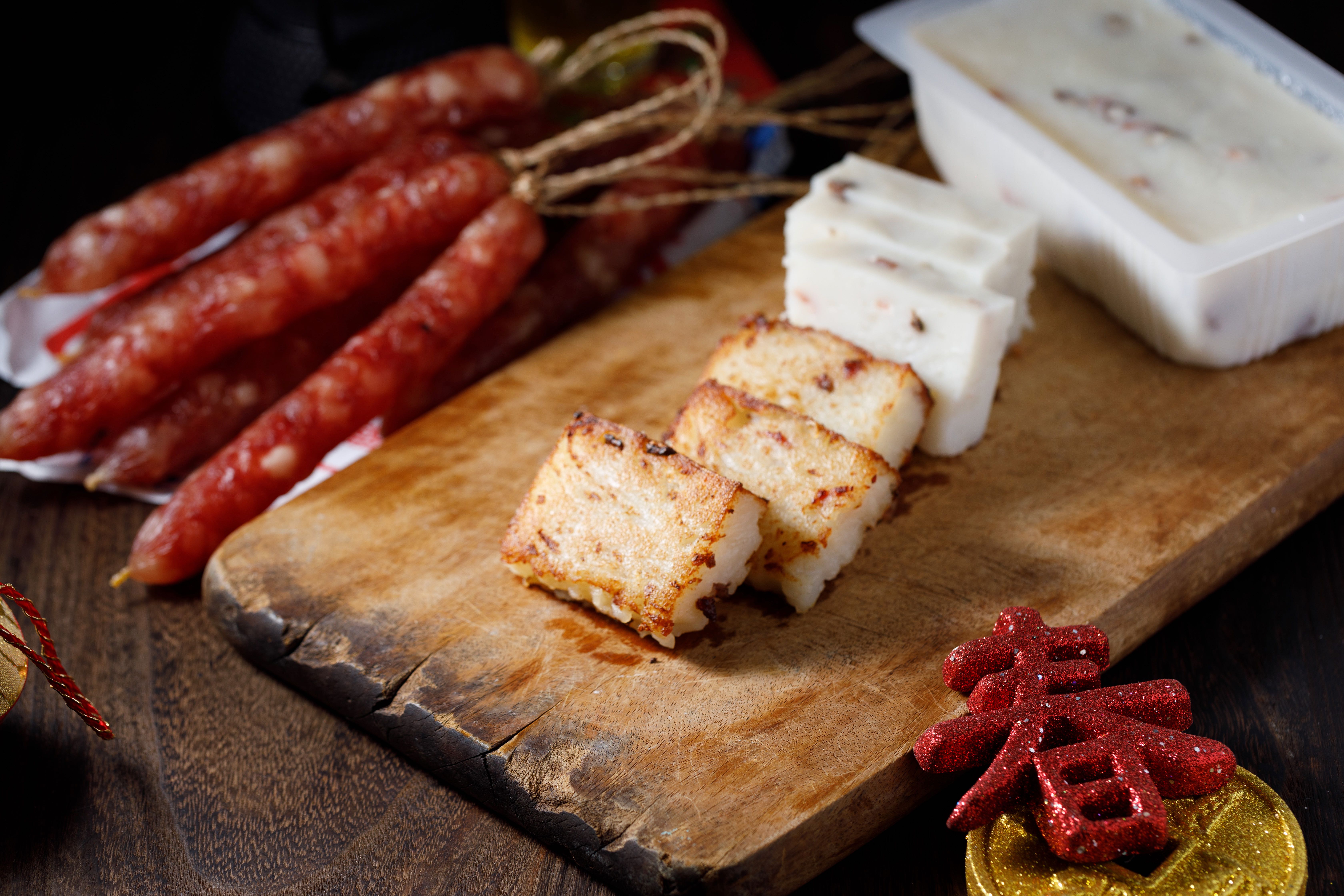 港式「臘味蘿蔔糕 」的迷人之處，即在帶有甜味的臘腸增添層次。（200元／條）