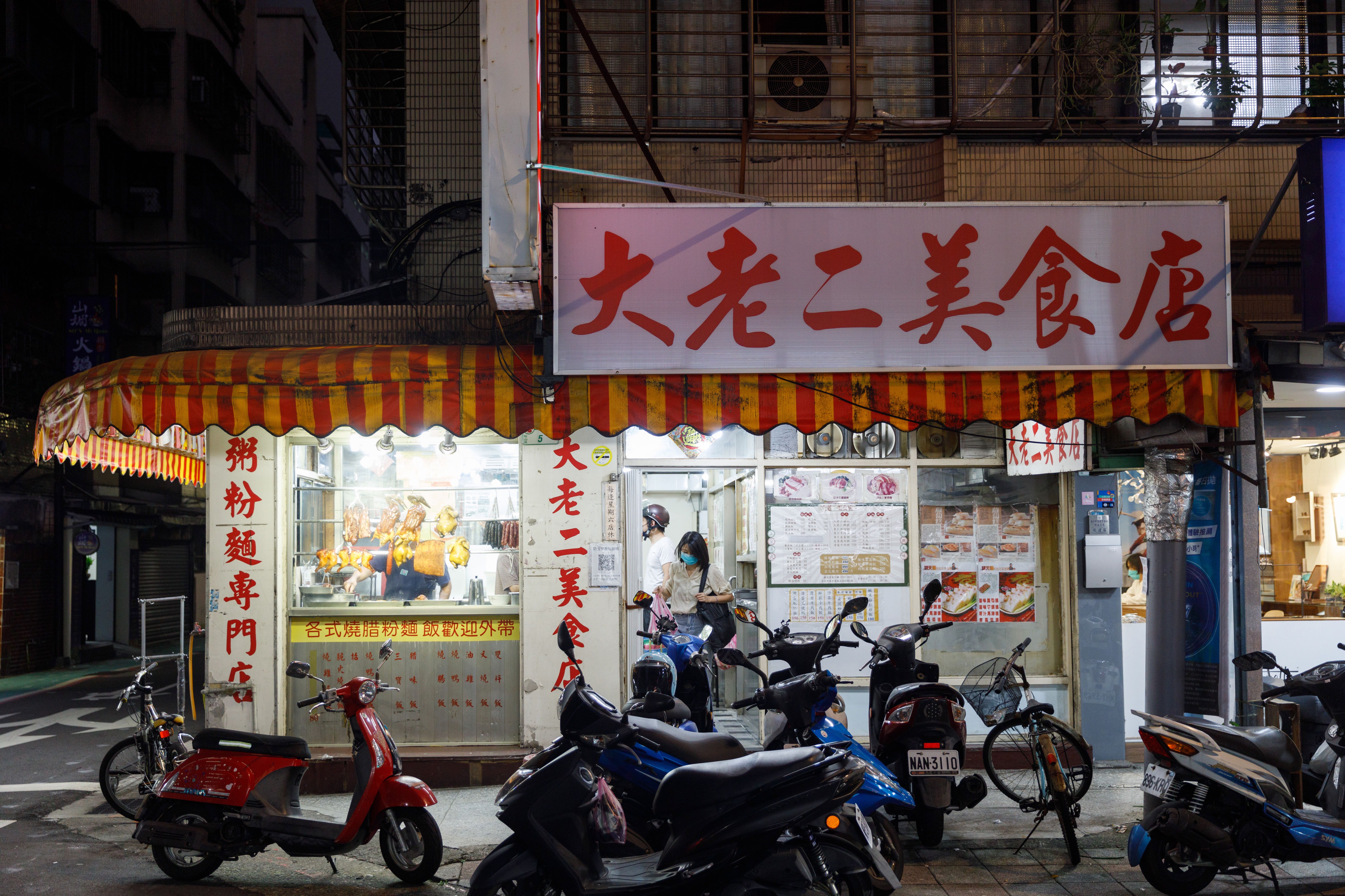 「大老二美食店」專賣正宗港式燒臘、便當與粥粉麵，已有約40年歷史。