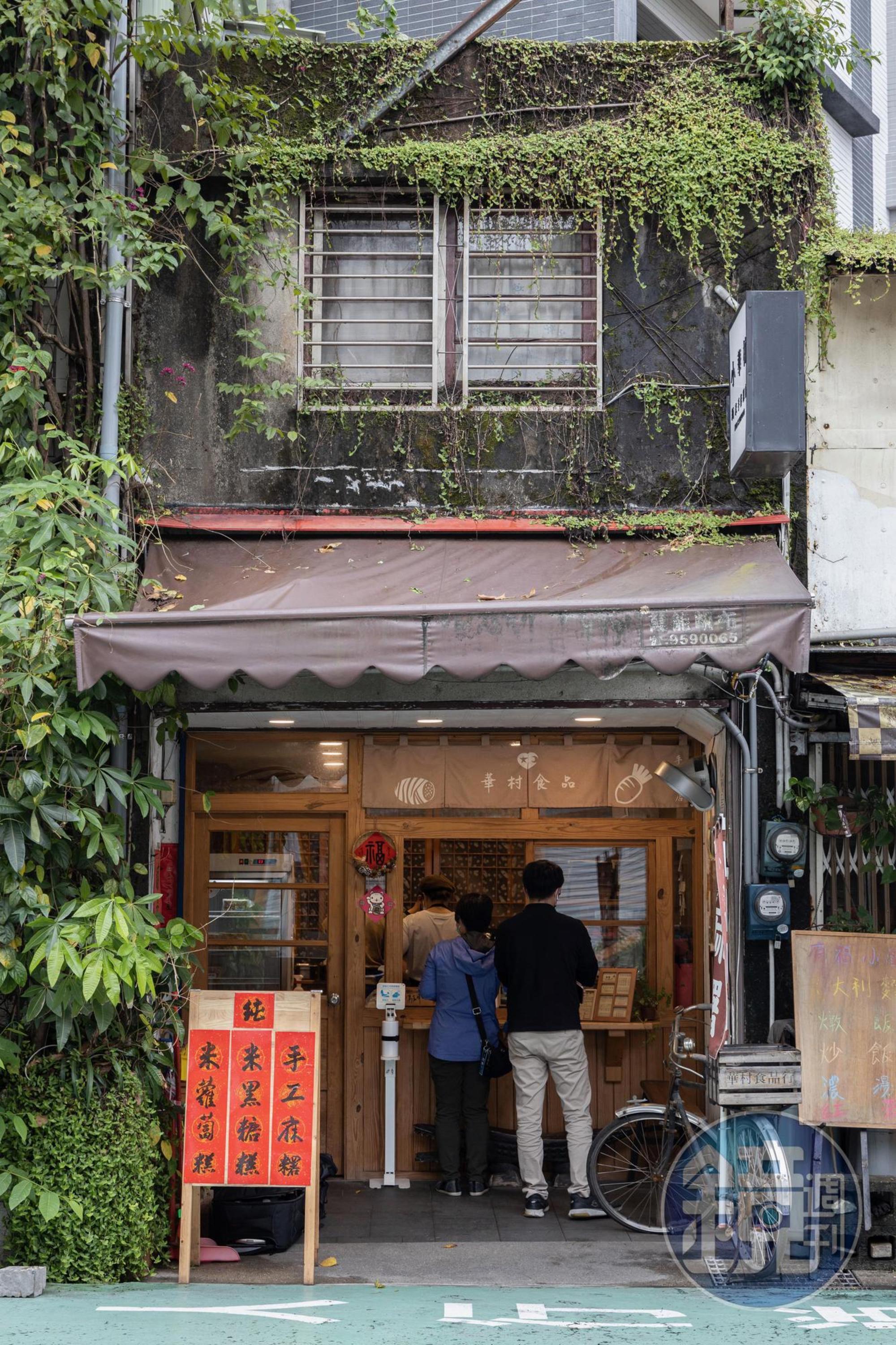 文青感的「小華村純米手作粿店」開在宜蘭縣冬山老街上。