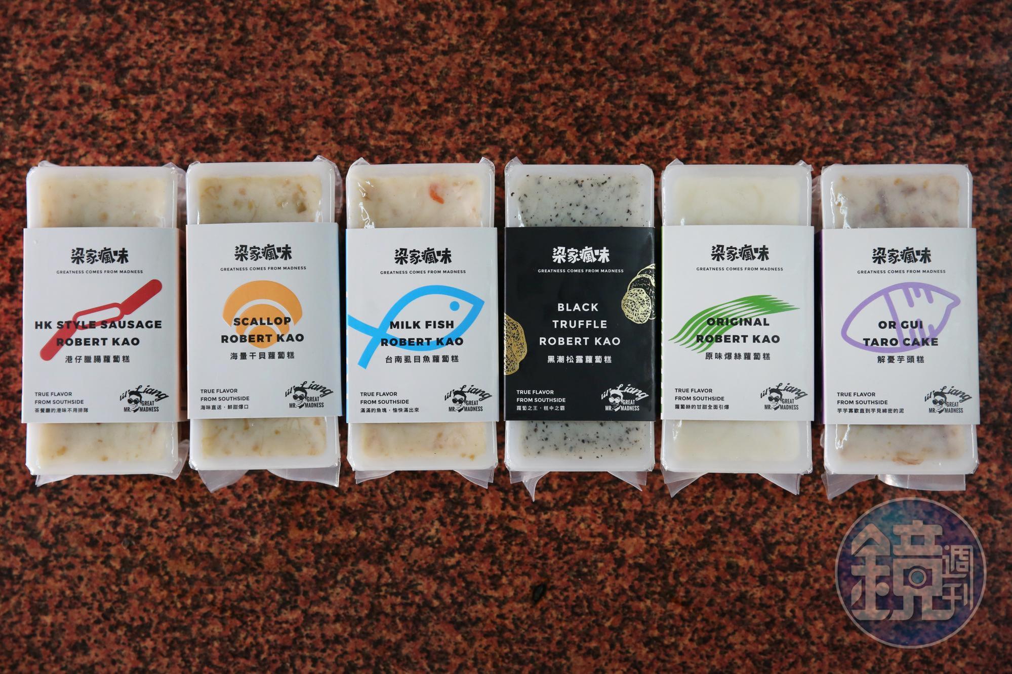 蘿蔔糕、芋頭糕的容器為特別開模訂製，腰封設計十分可愛。