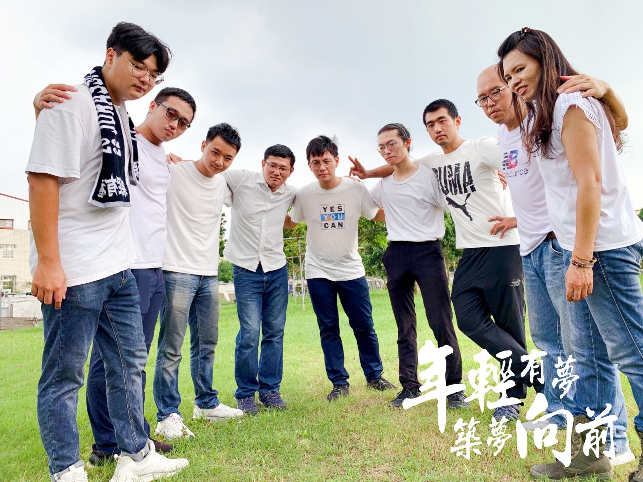 嘉義縣政府提升青年返鄉深耕意願，第二屆補助計畫將於112年1月12日正式啟動。（嘉義縣政府提供）