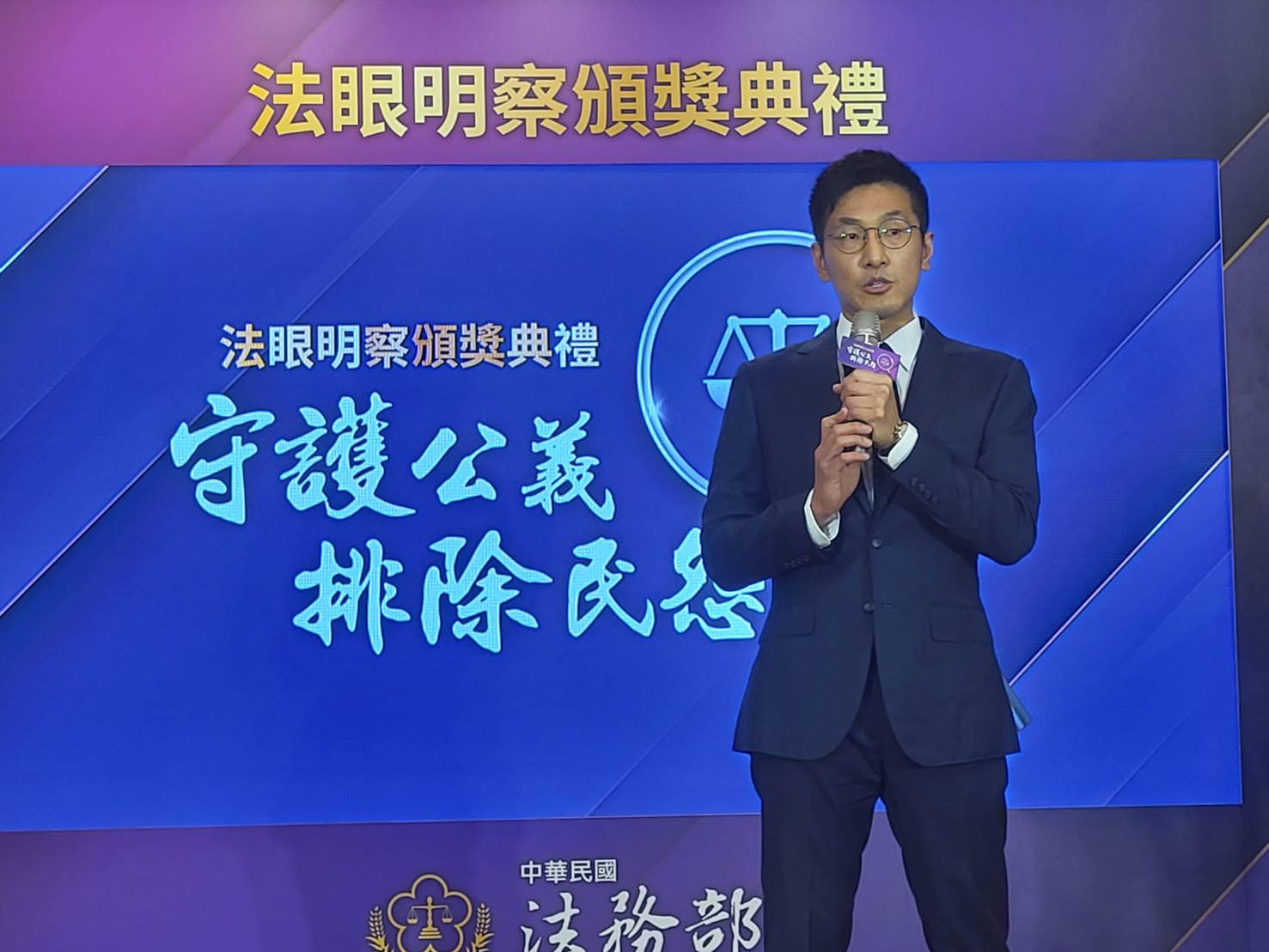 台北地檢署檢察官郭耿誠。