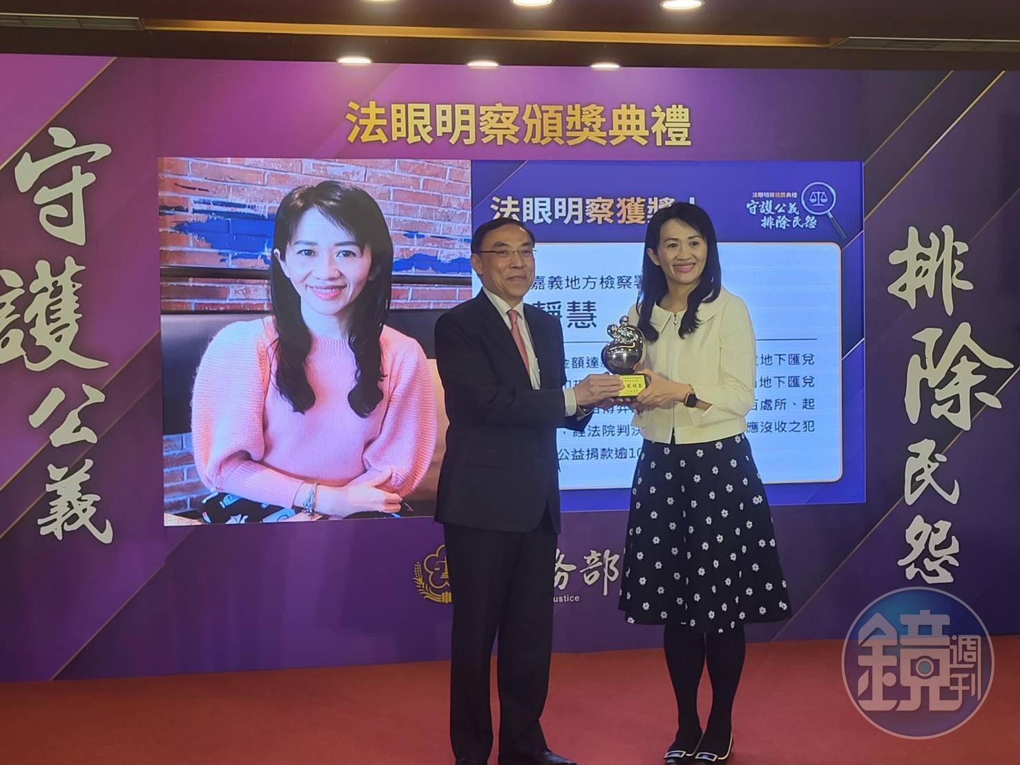 嘉義地檢署檢察官陳靜慧。