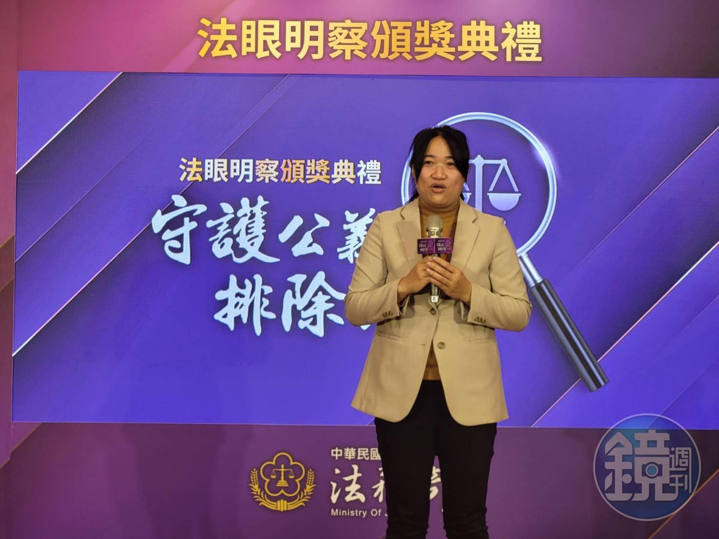 新北地檢署檢察官陳詩詩。