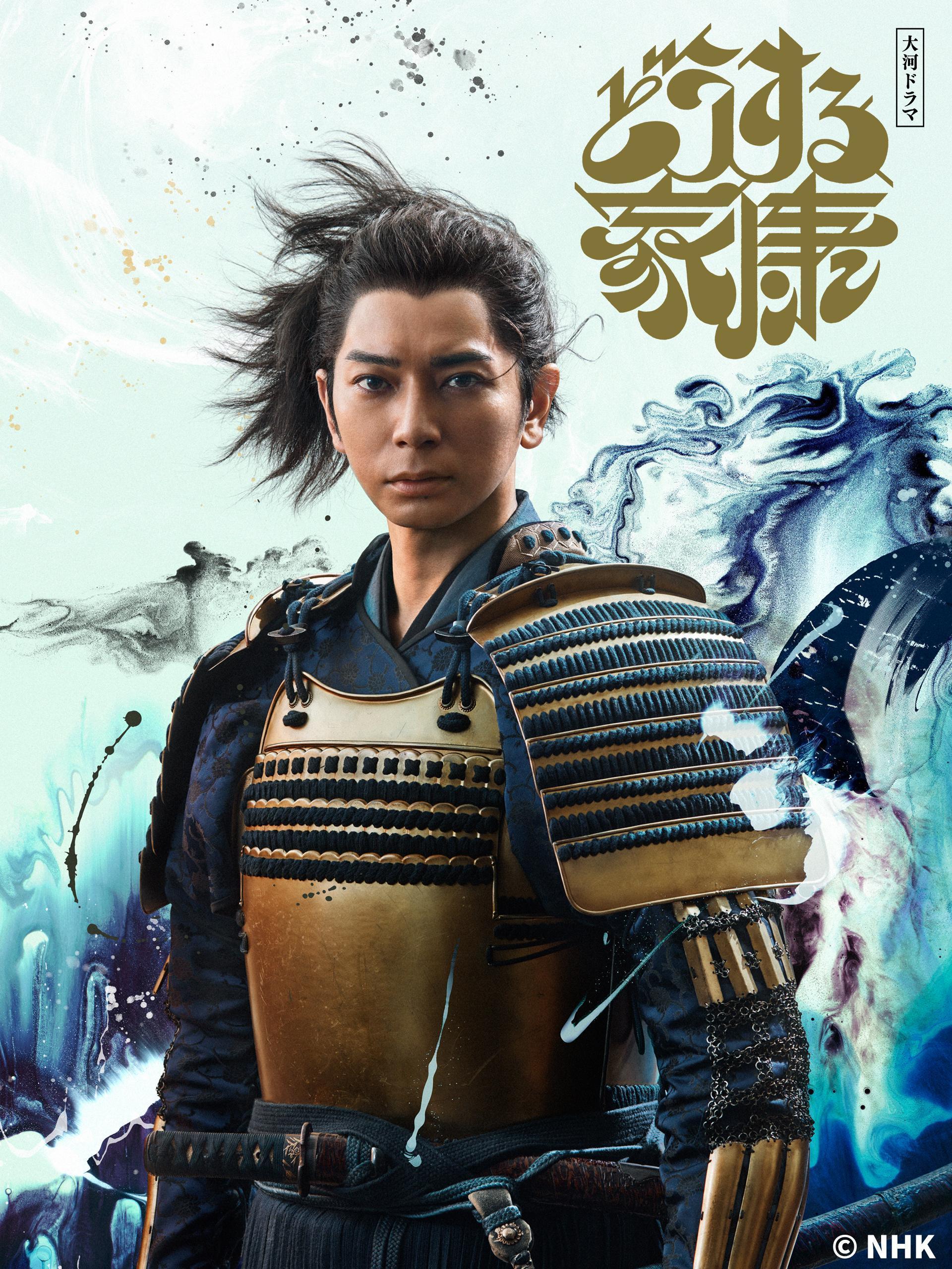 松本潤主演大河劇《怎麼辦家康》飾演歷史名將德川家康。(Hami Video提供)