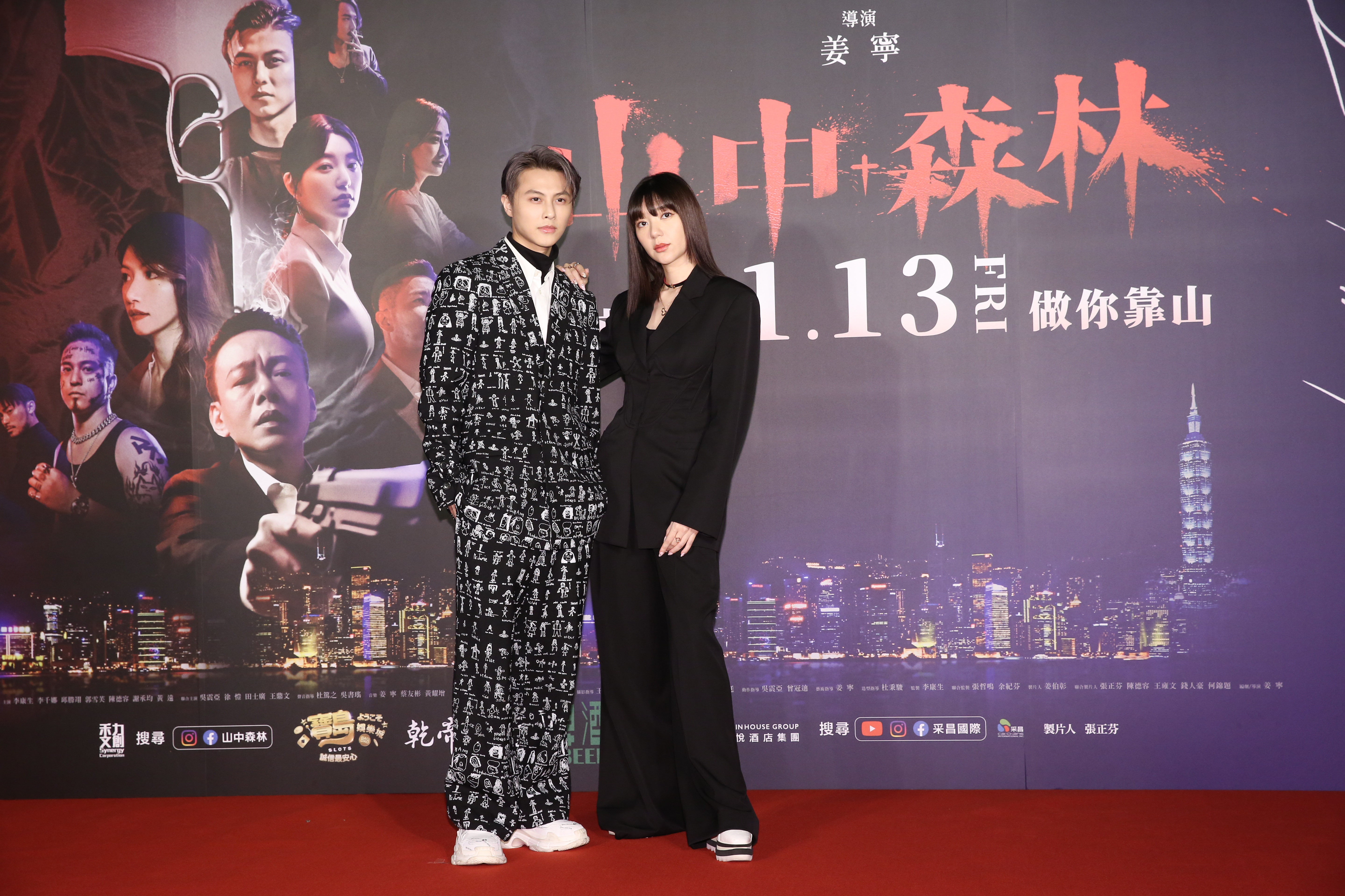 郭雪芙與王子因拍《山中森林》傳緋聞，2人首度於公開場合同框。