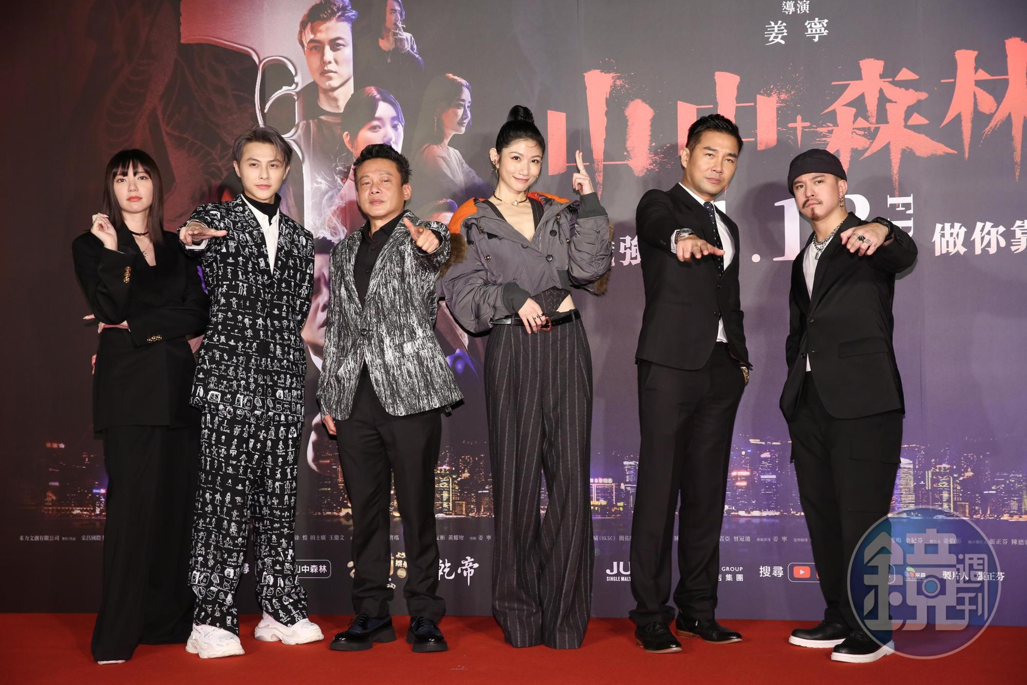 《山中森林》舉辦首映會,郭雪芙、王子、李康生、李千娜、謝承均、黃遠等主要演員出席。