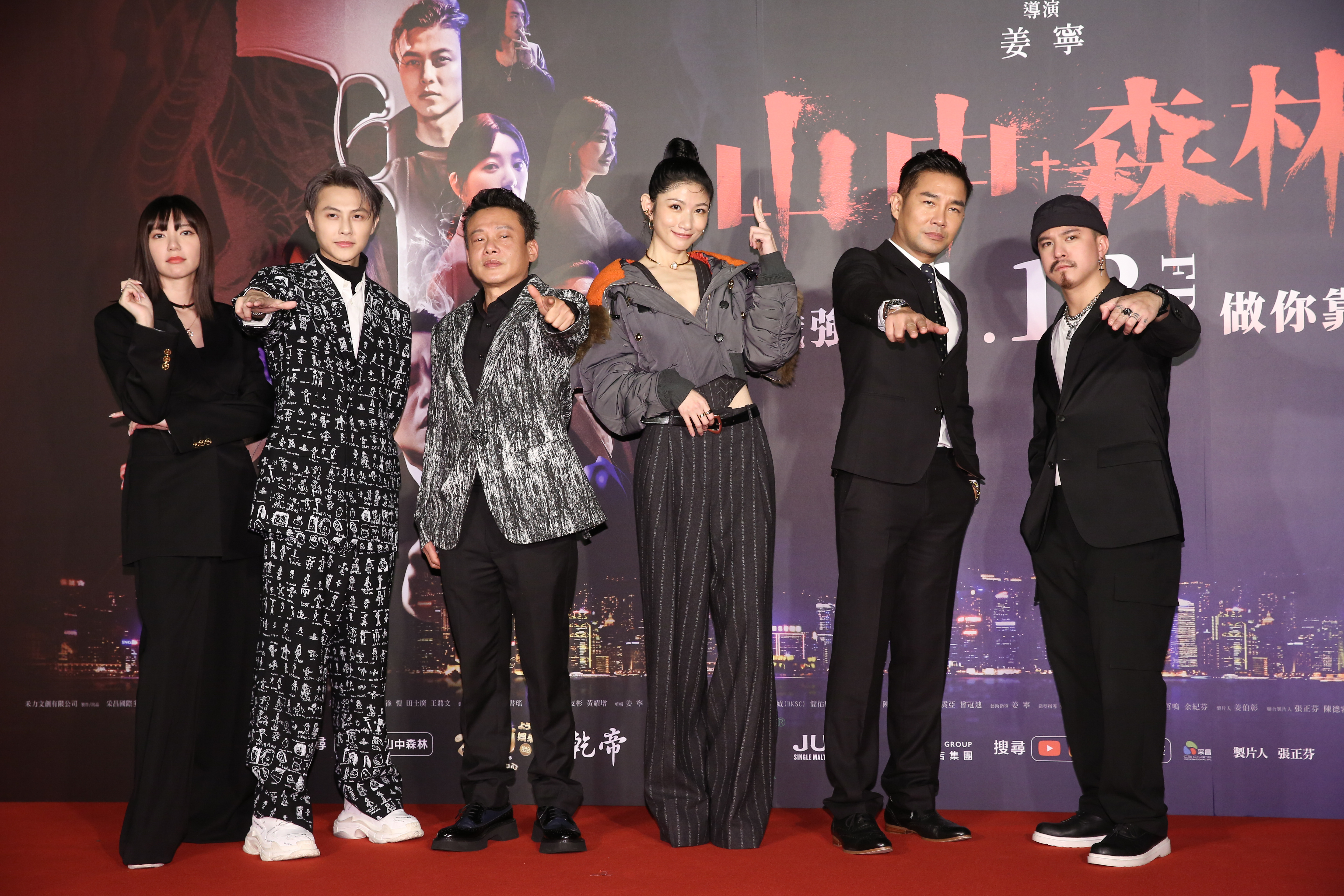 《山中森林》舉辦首映會，郭雪芙、王子、李康生、李千娜、謝承均、黃遠等主要演員出席。