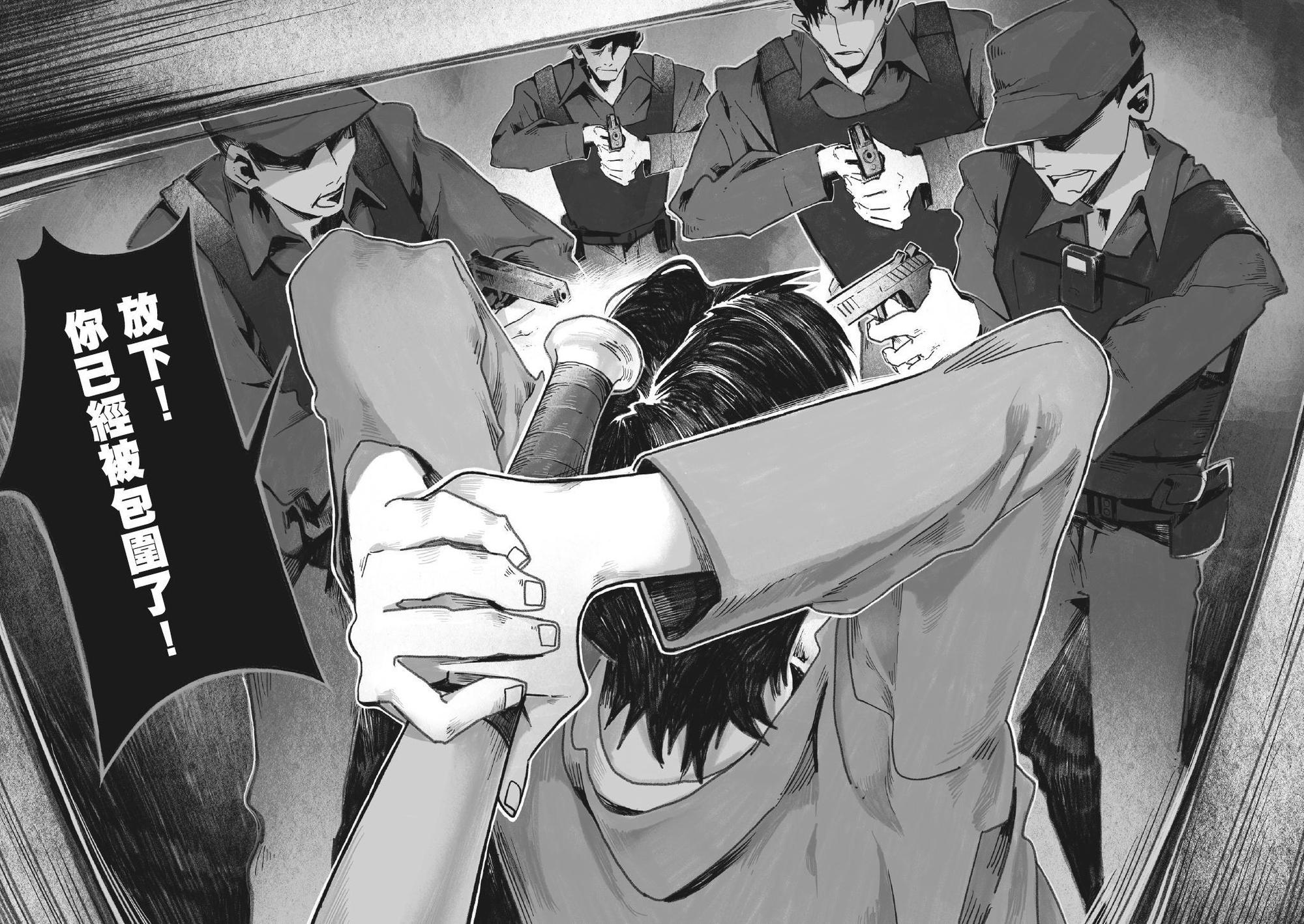 《查無犯罪事實》是台漫少見的刑事懸疑題材，故事背後隱含對轉型正義的反思。（蓋亞文化提供）