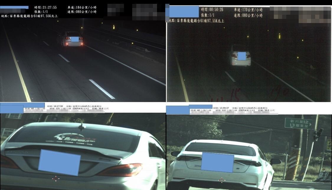 苗栗縣警察局近日舉發4件嚴重超違規超速。(警方提供)