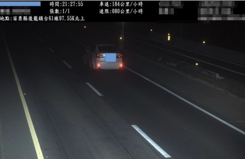 一輛凌志轎車在台61線西濱公路後龍路段，以時速184公里狂飆。該車主將被罰2萬4千元，並且吊扣牌照6個月。（警方提供）
