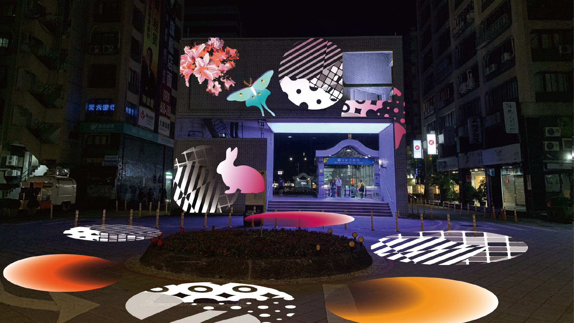 「光源台北」以捷運串起整個燈會場域,圖中作品位於捷運國父紀念館站,作品名稱「安安」,參與藝術家為陳怡潔。(台北市觀傳局提供)