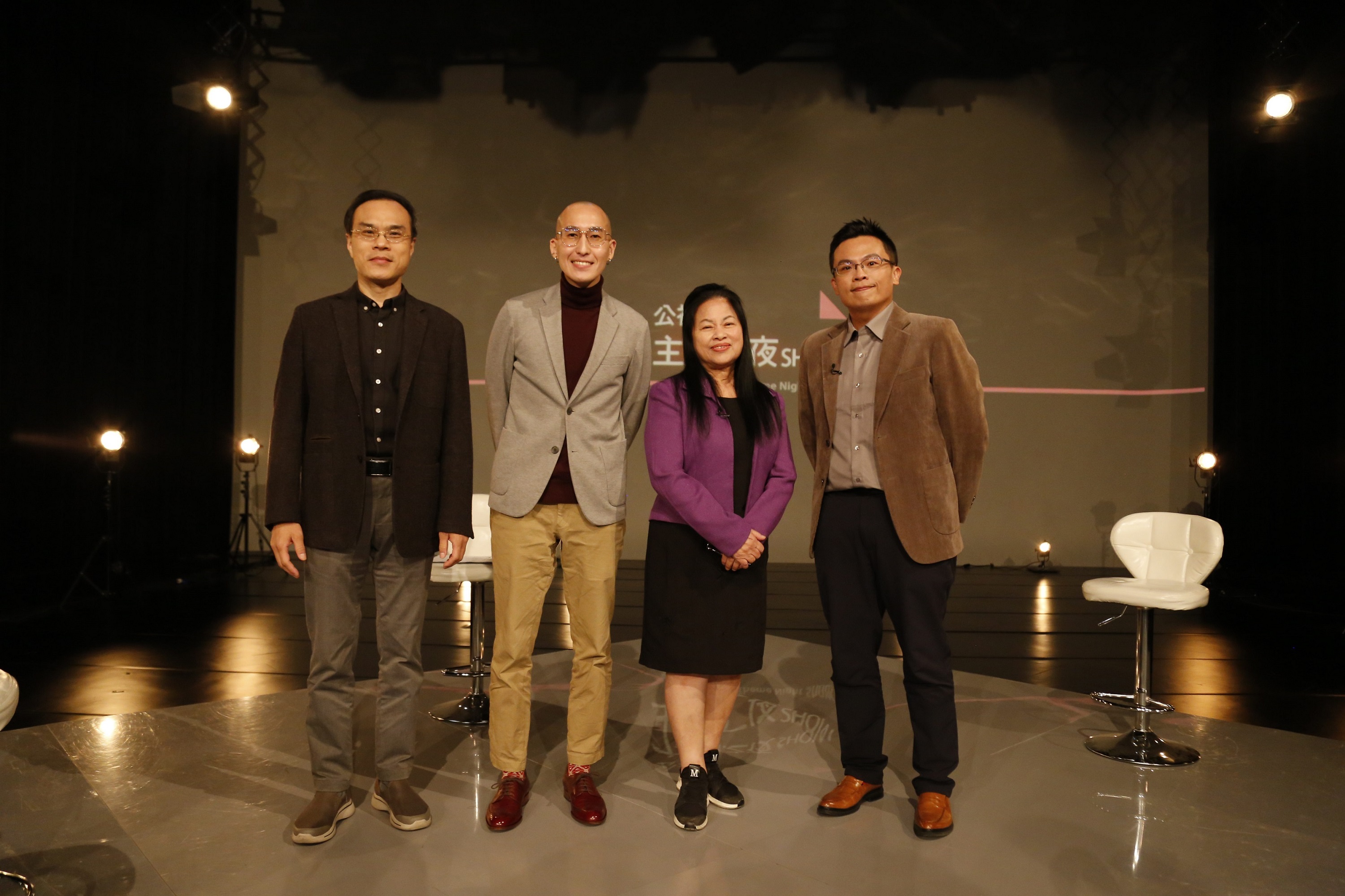 本週五《公視主題之夜SHOW》映後論壇邀請檢察官林達（左起）、「法律白話文運動」社群總監劉珞亦、台灣關愛之家創辦人楊婕妤、法官王子榮，探討法律與公理的關係。（公視提供）
