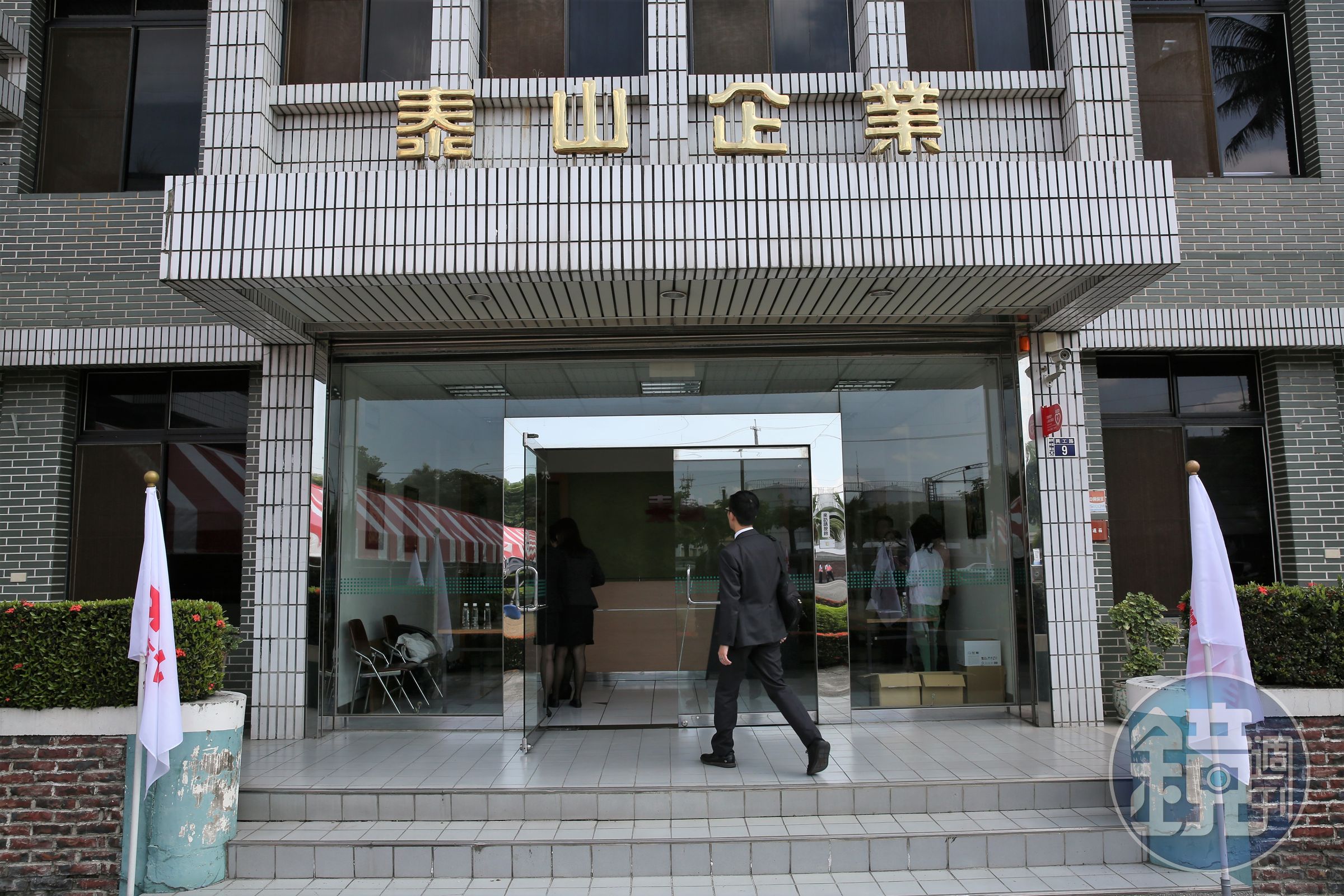 泰山臨股會改選超激烈,共有22人搶9席董事。