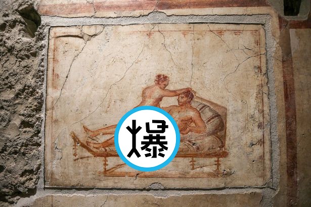 龐貝城色爆！18禁無碼像曝光「超高清」，女上男下、30公分生殖器一覽無遺。（翻自《每日星報》）