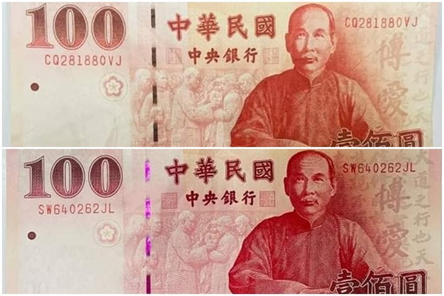 繼先前千元假鈔流竄市面後，又有網友抱怨難辨真偽玩具百元鈔也出沒了。（翻攝自爆怨公社）
