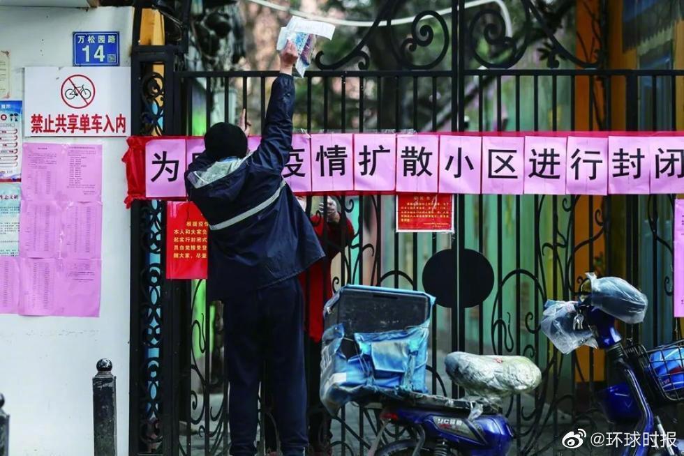 2020年的1月23日,中國湖北武漢因為新型冠狀病毒肺炎,全面封城管制。(翻攝自微博)