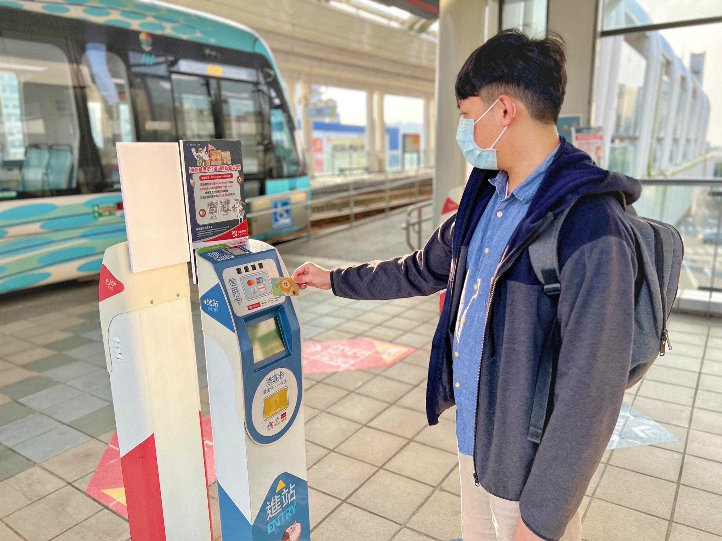 淡海輕軌常客持電子票證搭乘滿200回饋50元。（新北捷運公司提供）