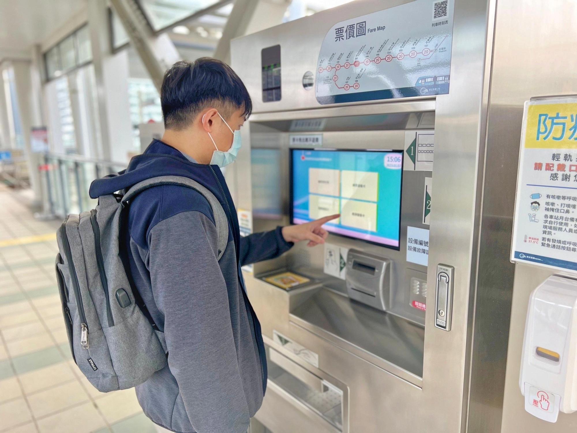 淡海輕軌常客回饋金兌領步驟相當簡便。(新北捷運公司提供)