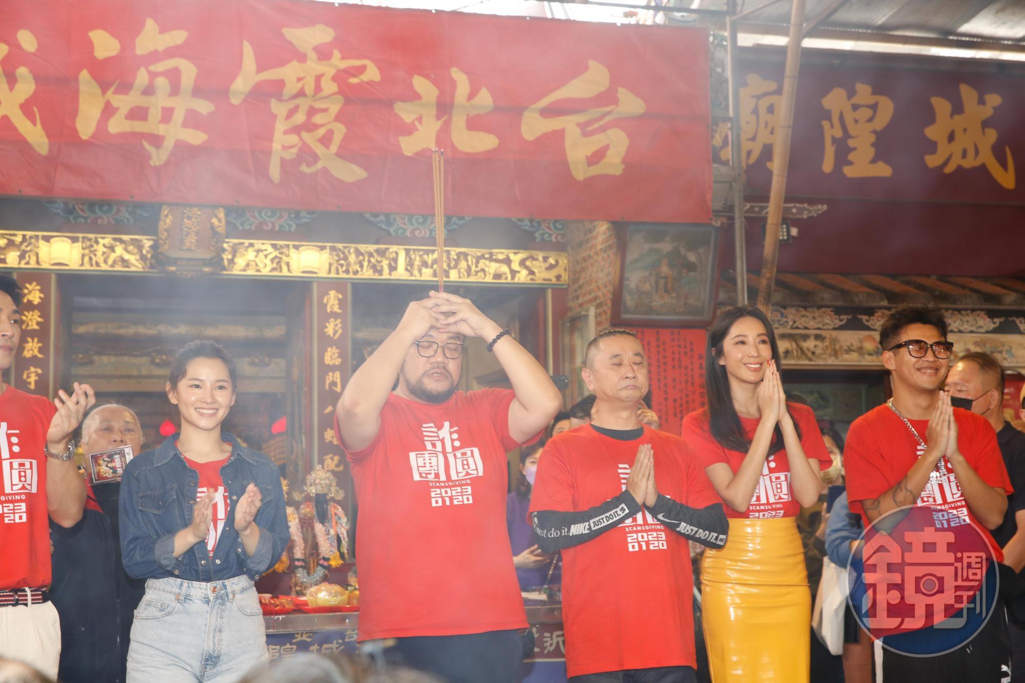 在霞海城隍廟裡眾人虔誠拜拜,祈求國泰民安、電影大賣。