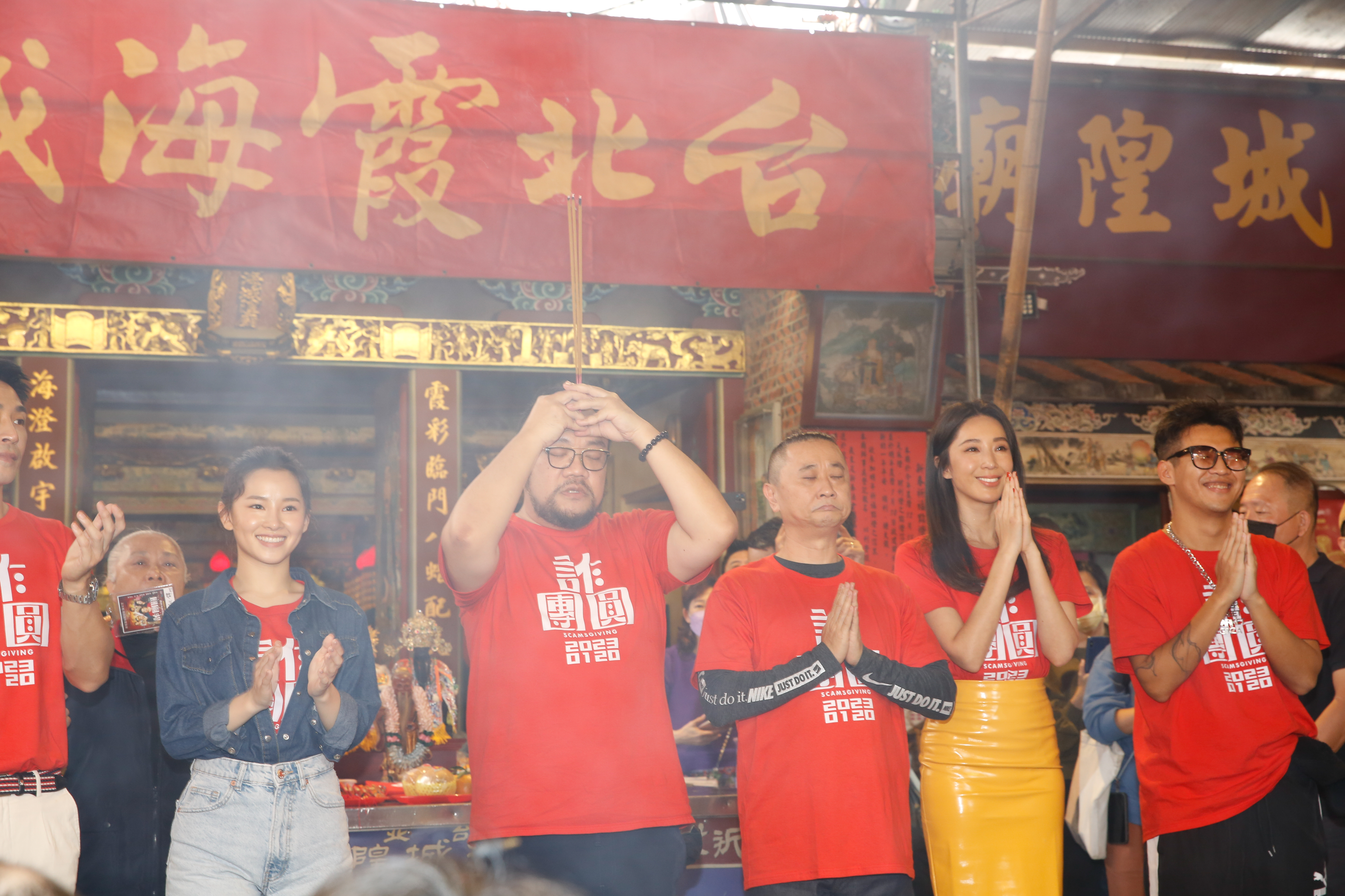 在霞海城隍廟裡眾人虔誠拜拜，祈求國泰民安、電影大賣。