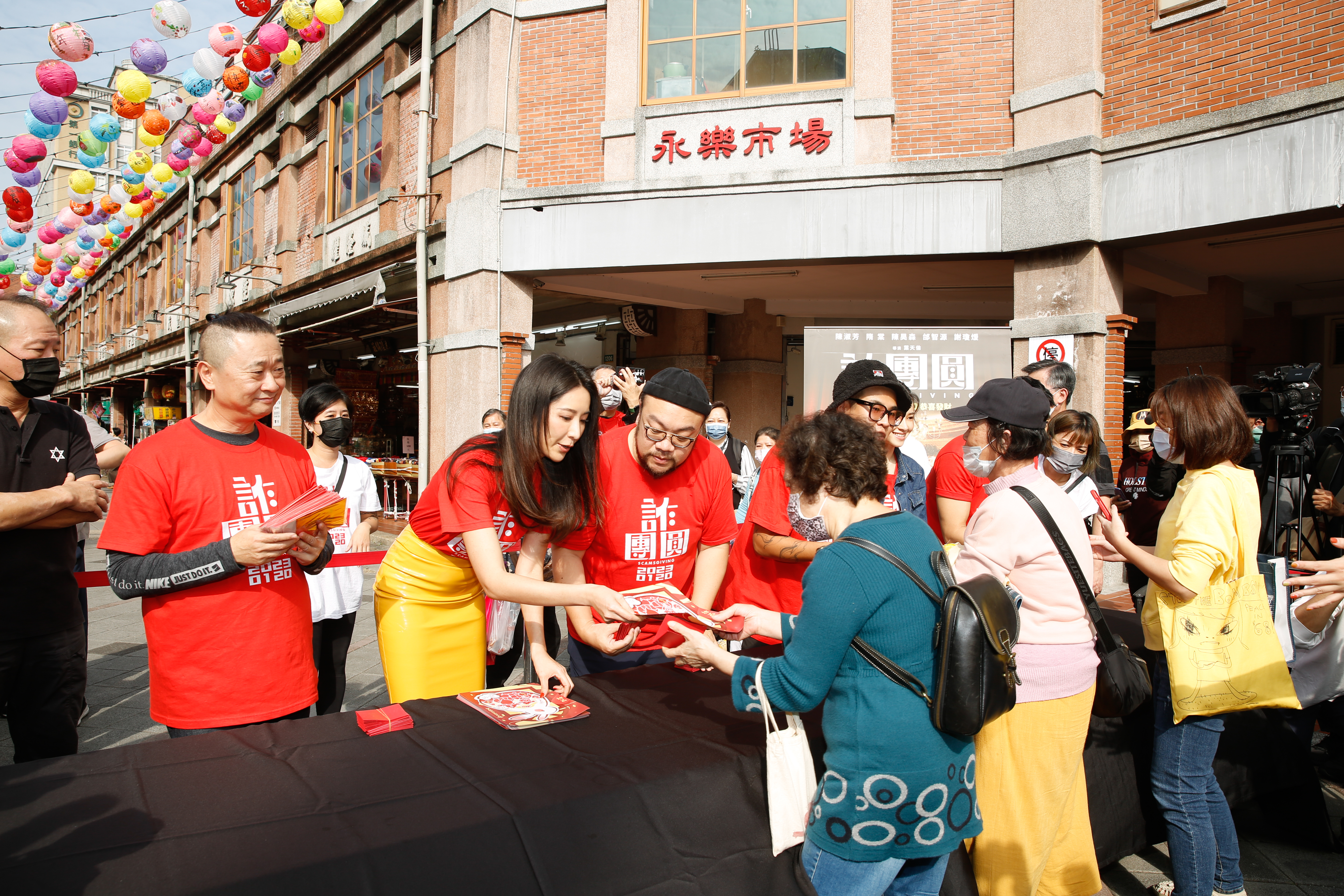 主創群另在廣場發送春聯及紅包,大批民眾排隊索取。