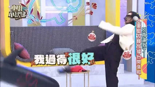 雖然近來紛紛擾擾，但是小S一家都沒太正面回擊。（翻攝自《小姐不熙娣》）