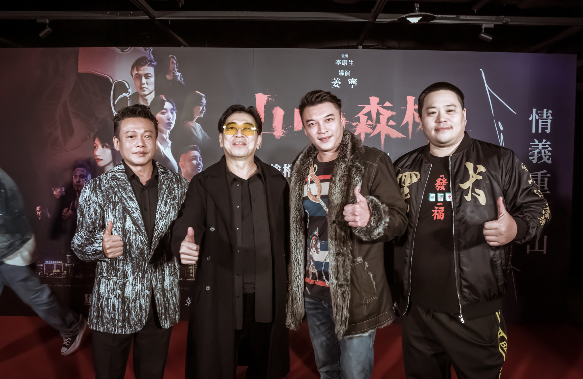 「大哥專業戶」高捷鼓勵「創作有無限可能」,左為李康生,右2起安定亞、吳震亞。(禾力文創提供)
