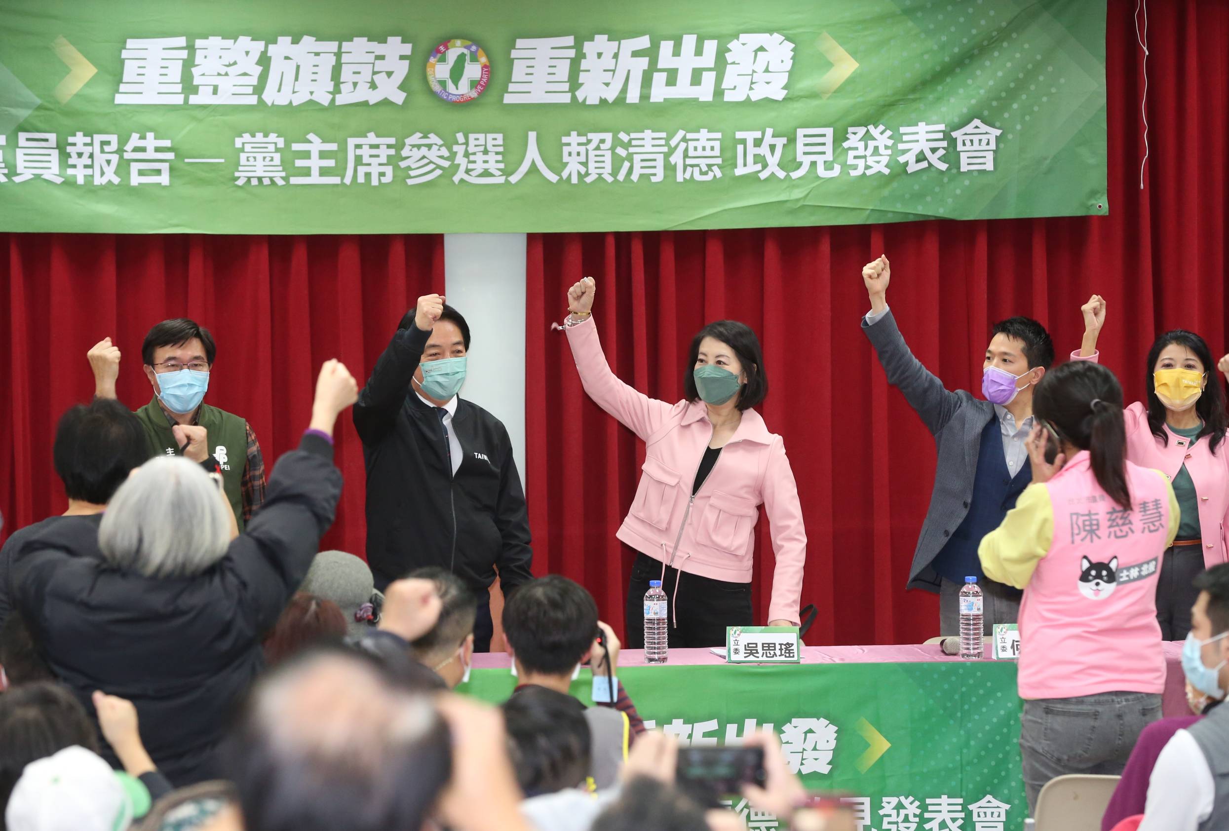 賴清德(左2)晚間召開政見發表會,立委吳思瑤(中)、何志偉(左2)及高嘉瑜等人都有出席。