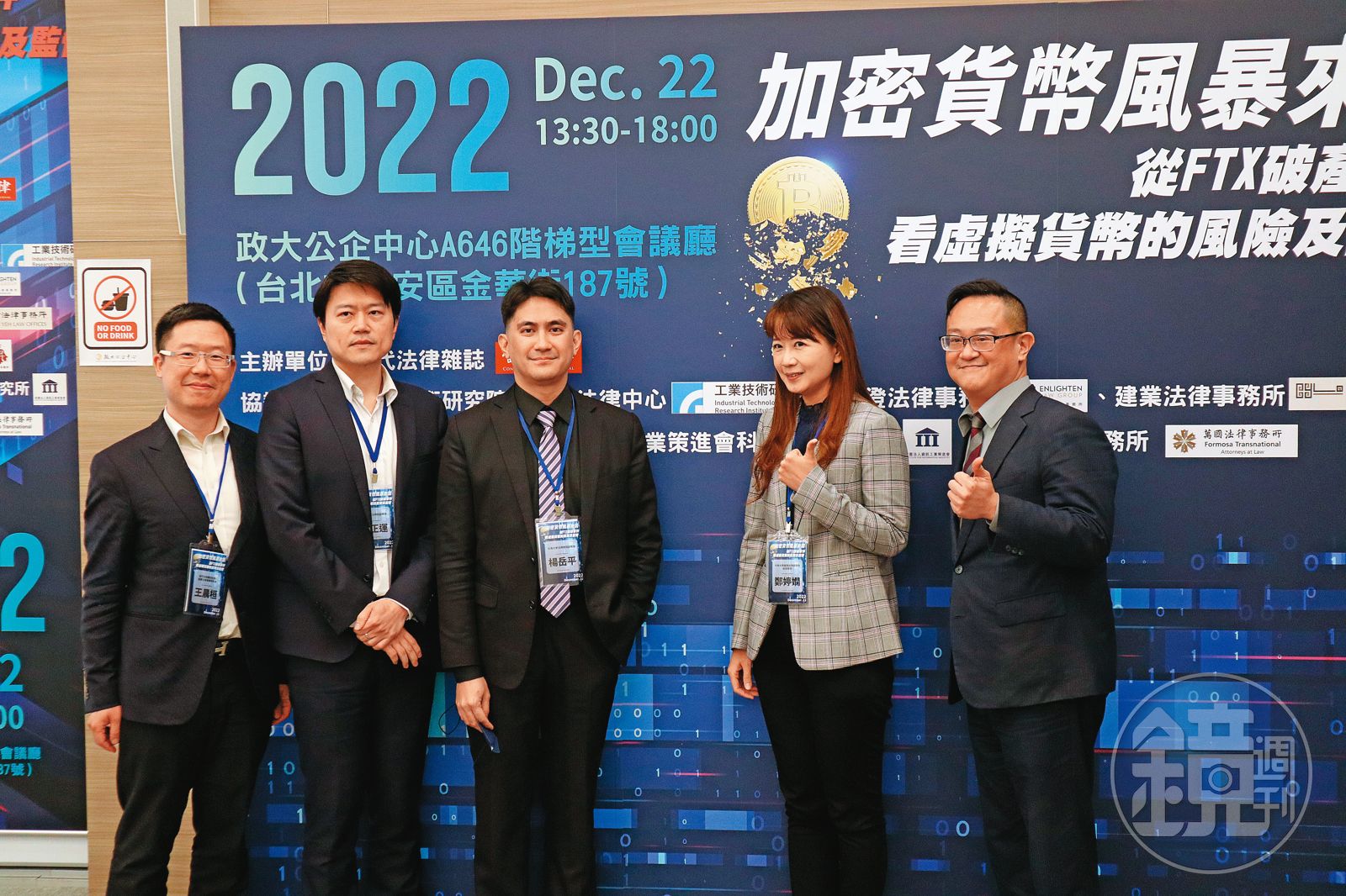 加密貨幣風暴4】監管機制路迢迢台韓都有年輕人因投資失利自殺身亡- 鏡週刊Mirror Media