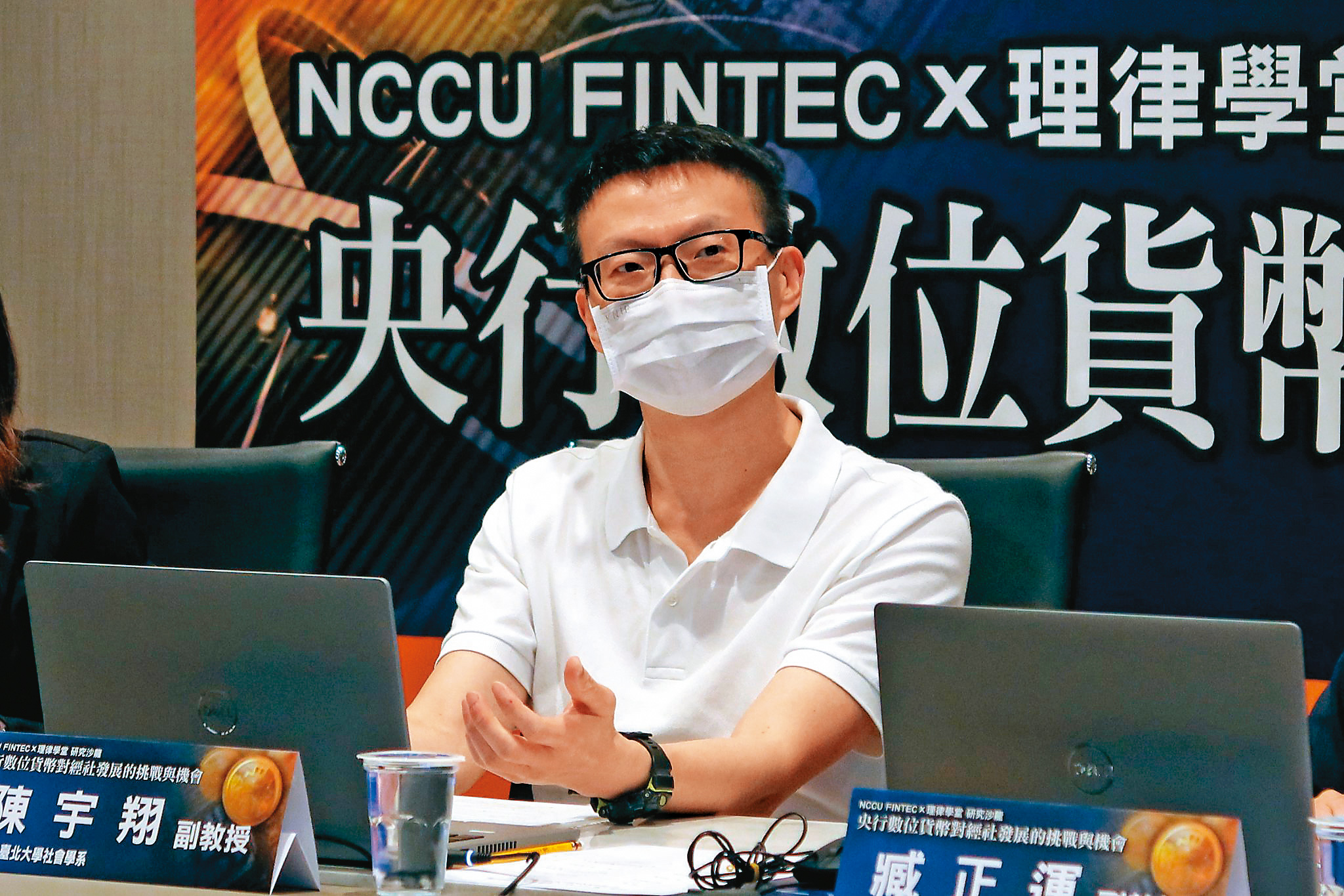 金融社會學的台北大學社會系副教授陳宇翔。(翻攝理律文教基金會官網)