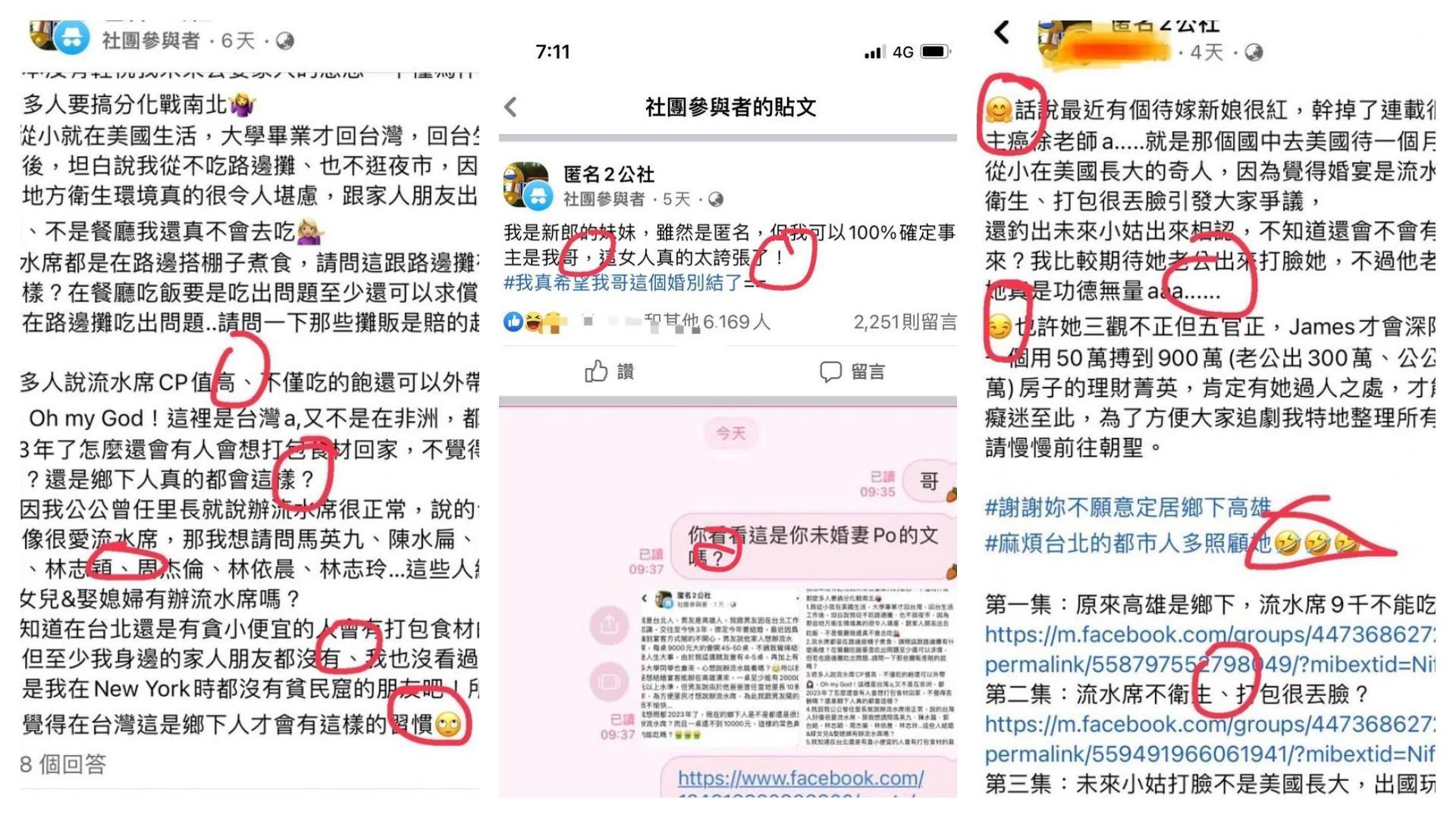 網友整理匿名公社的一系列文章與懶人包,發現發文習慣相似。(翻攝自Dcard)