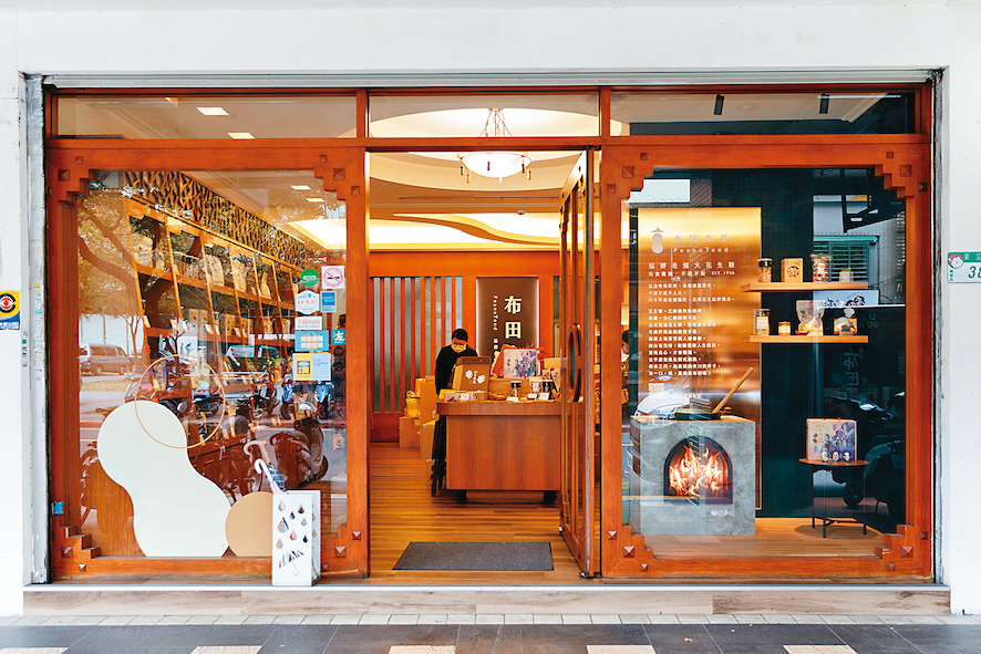 「布田食品」位於東園街上的店面融合古早味和文創味。