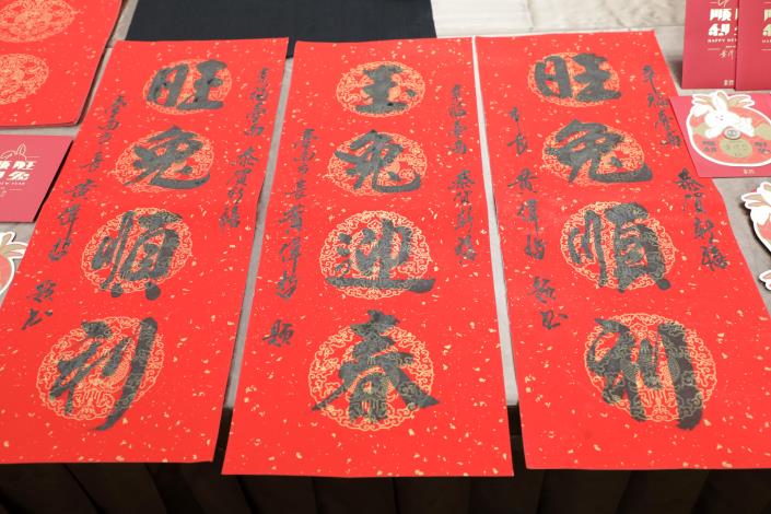 台南副市長葉澤山表示，「旺兔（want to）順利」不僅有祝福民眾興旺順利，以英文發音來看，也有心想事成的意涵。（南市府提供）