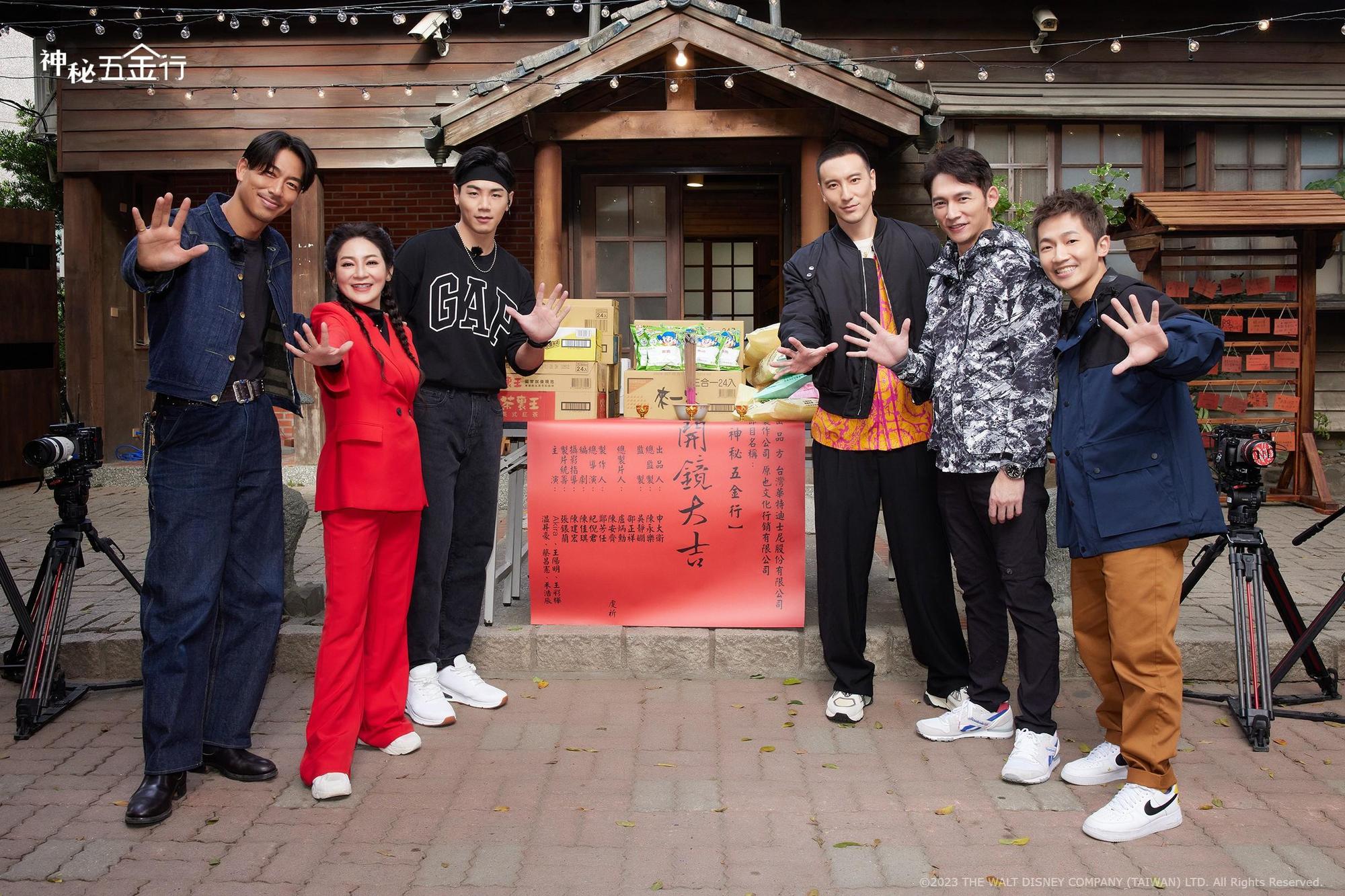 AKIRA與王陽明、温昇豪、禾浩辰、王彩樺及蔡昌憲等人出演實境綜藝《神秘五金行》。(衛視中文台提供)