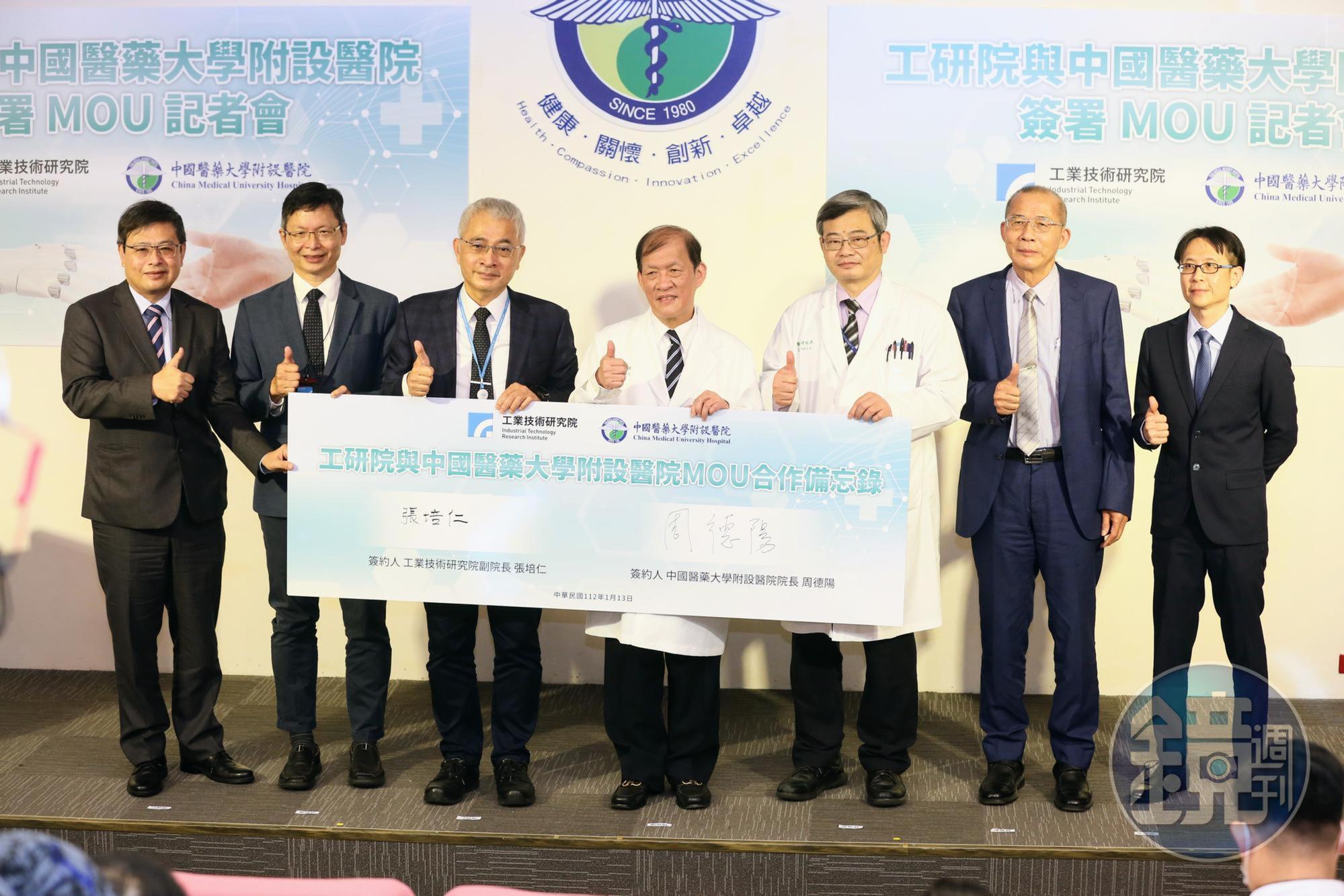 工研院副院長張培仁(左三)與中國醫藥大學附設醫院院長周德陽（右四）13日簽署合作備忘錄（MOU），運用鐿鈦、廣明等國內科技大廠在機器人技術將智慧醫院推向新高峰。