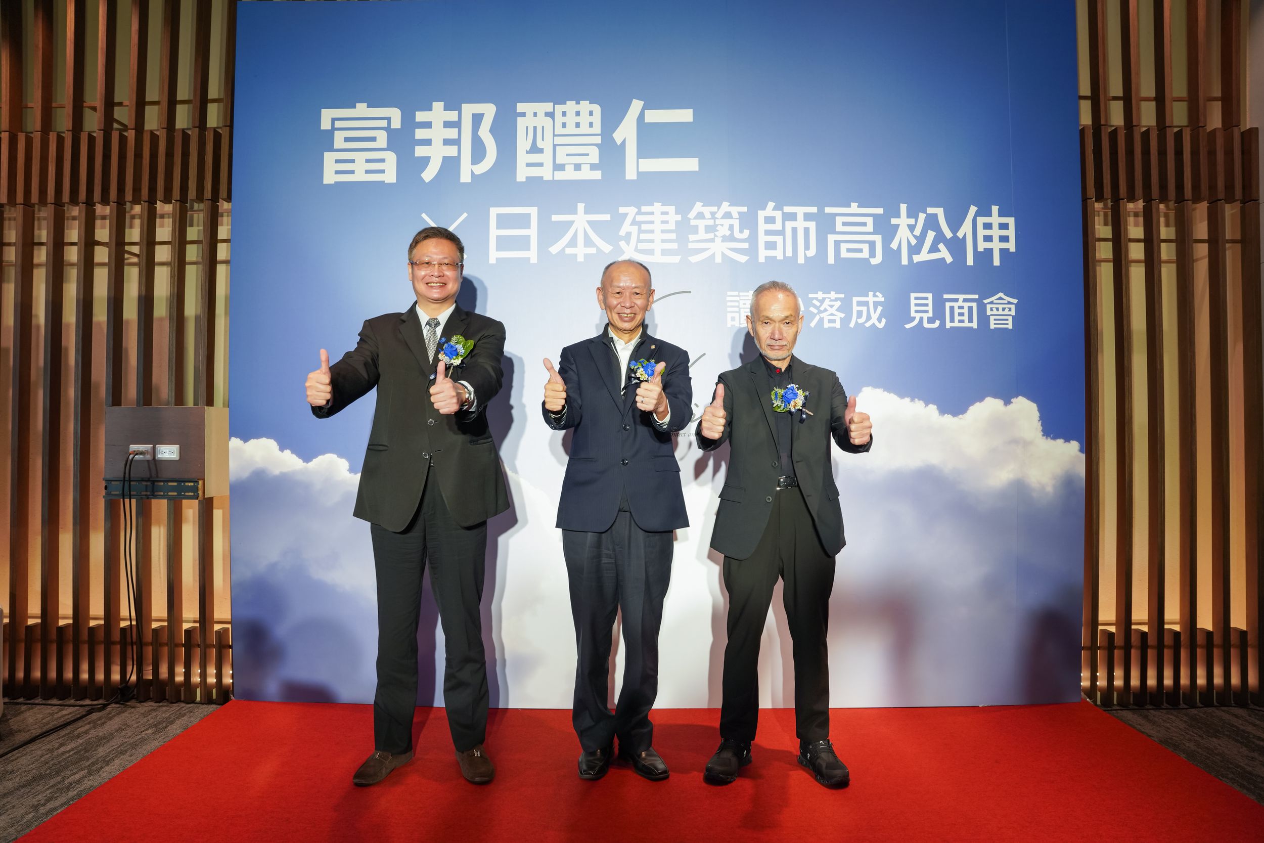 富邦醴仁案請來日本知名建築師高松伸操刀。（富邦建設提供）