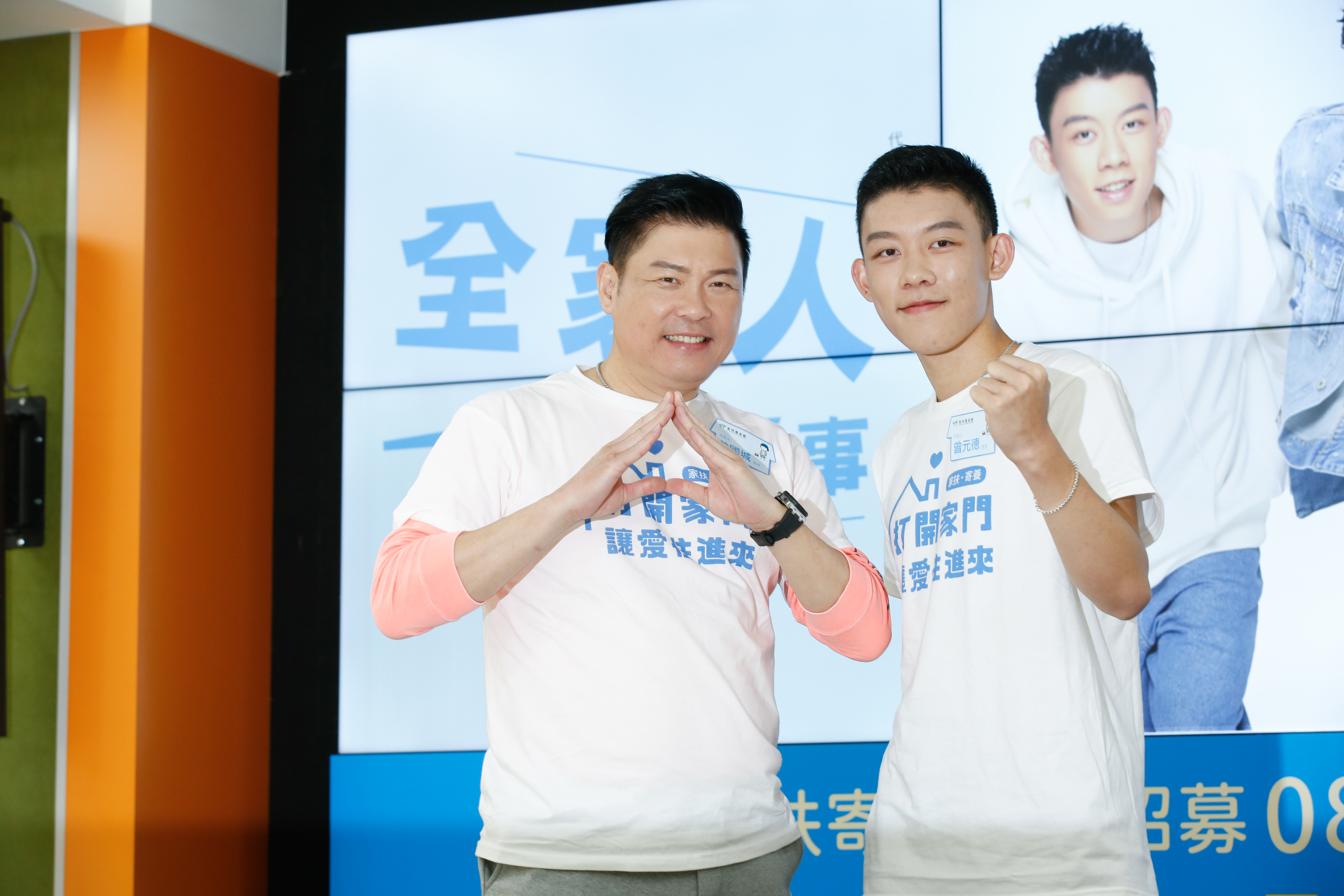 曾國城與兒子曾元德出席公益活動。