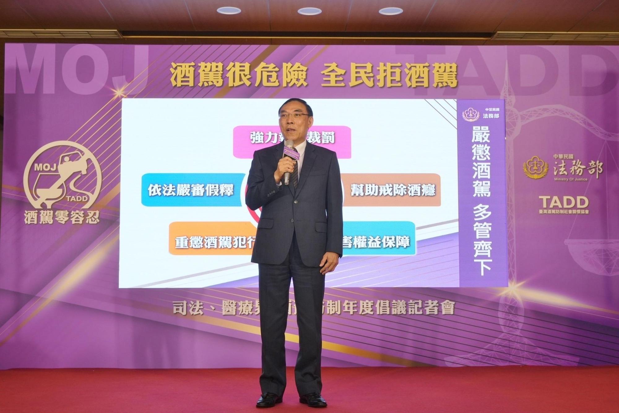 蔡清祥表示,除檢察、矯正、行政執行等系統,現再加入司法保護系統的關懷陪伴,充分展現政府防堵酒駕決心。(法務部提供)